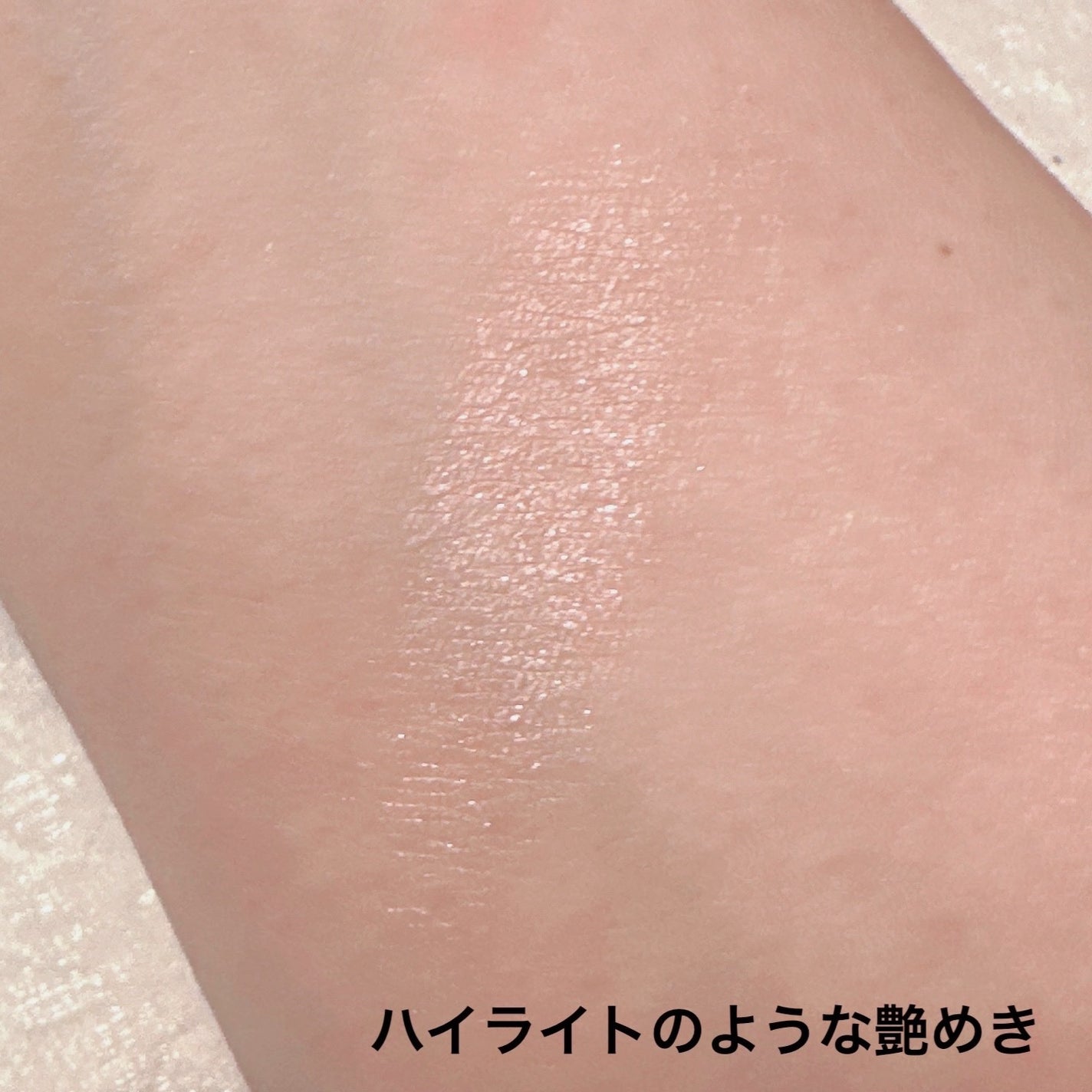 メロウタッチシングルアイシャドウ/&nd by rom&nd/単色アイシャドウを使ったクチコミ(4枚目)