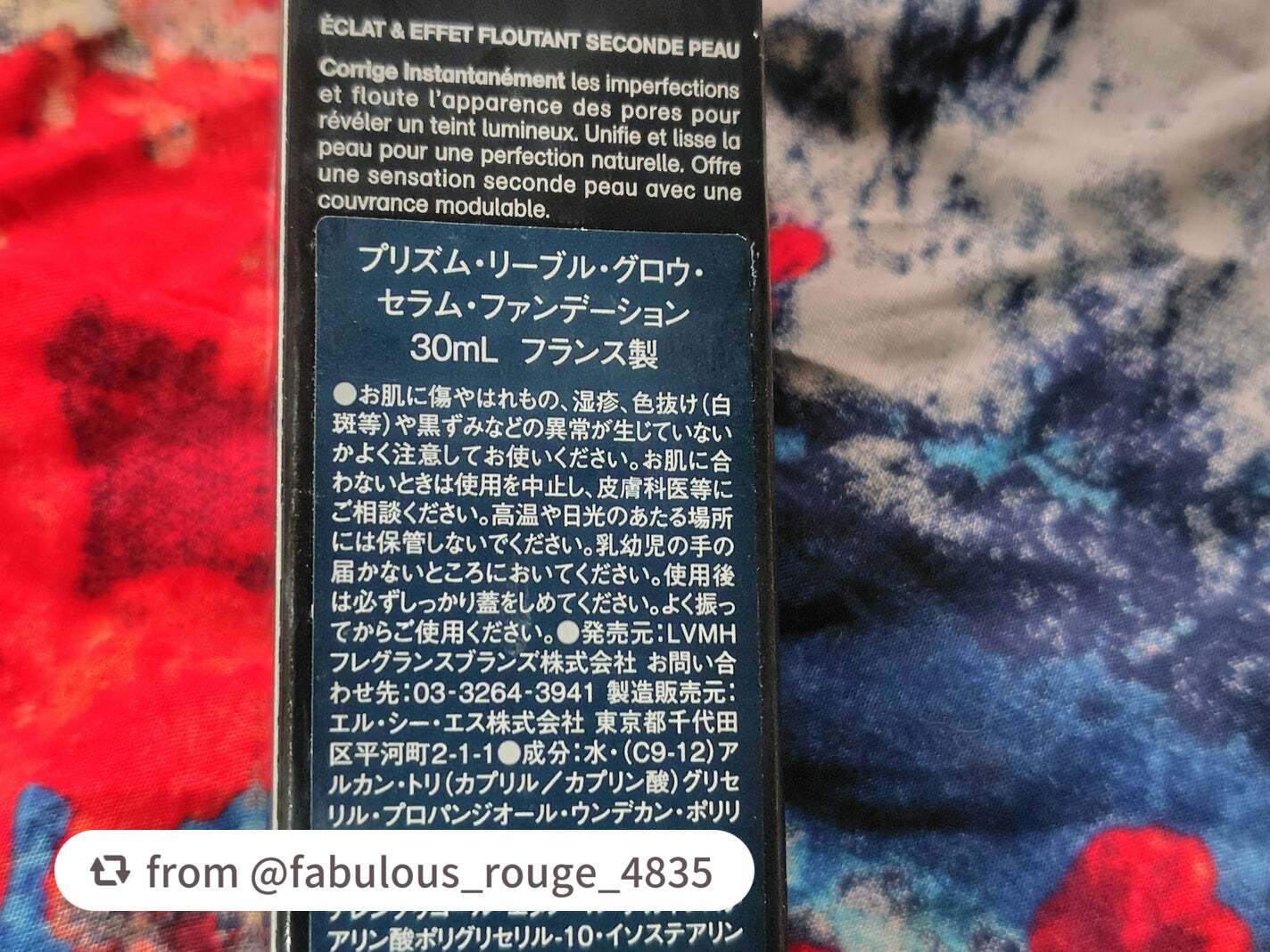 プリズム・リーブル・グロウ・セラム・ ファンデーション/GIVENCHY/リキッドファンデーションを使ったクチコミ(2枚目)