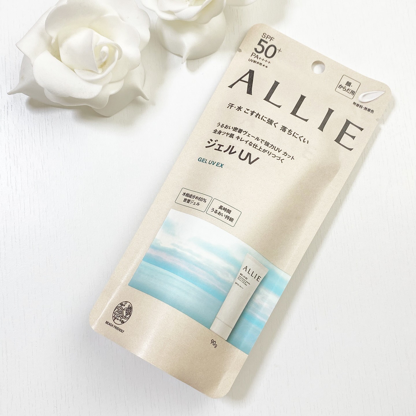 アリィー クロノビューティ ジェルUV EX/アリィー/日焼け止めジェルを使ったクチコミ（1枚目）