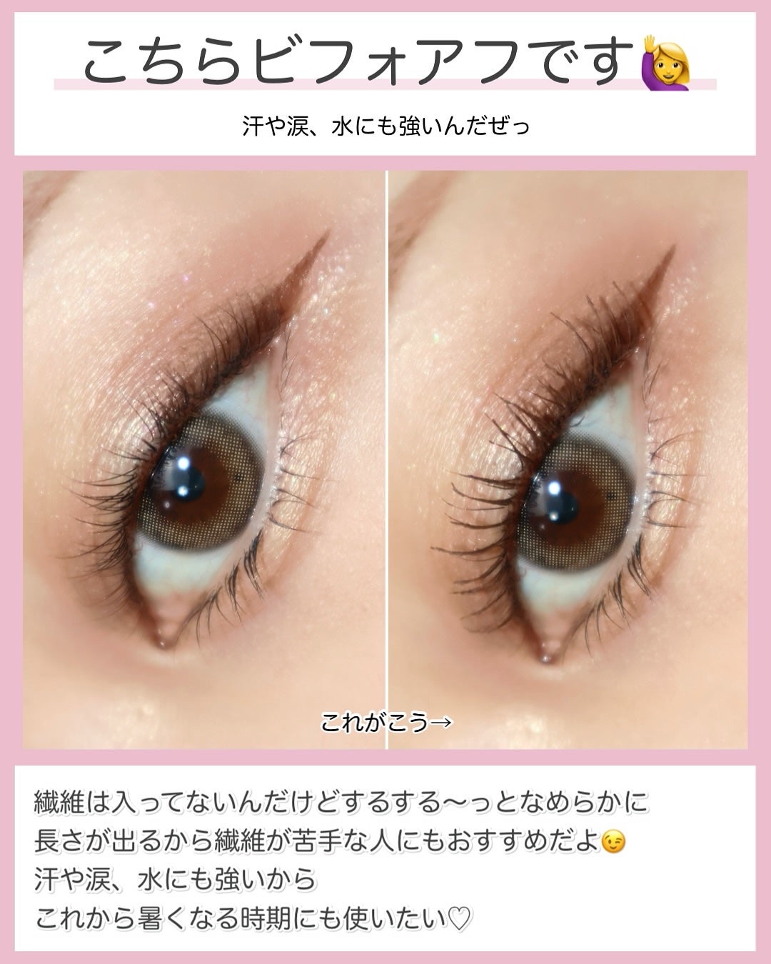 カールスナイパーマスカラ/キャンメイク/マスカラを使ったクチコミ(6枚目)