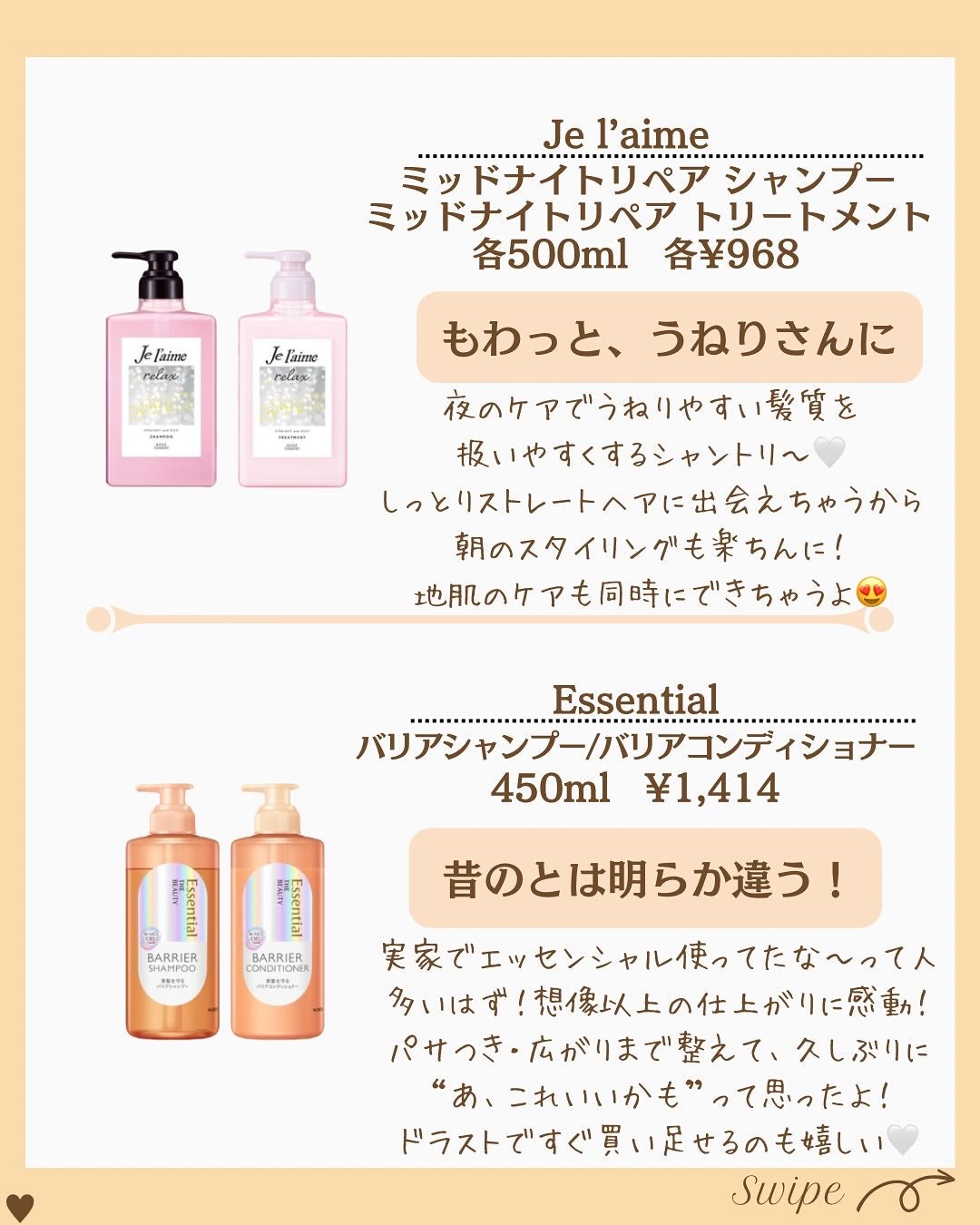 つや子 on LIPS 「いつも見ていただきありがとうございます🥰他の投稿はこちらから▷..」(5枚目)