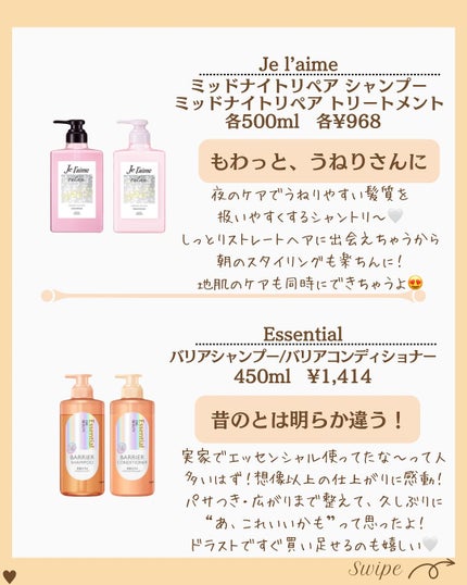 つや子 on LIPS 「いつも見ていただきありがとうございます🥰他の投稿はこちらから▷..」(5枚目)