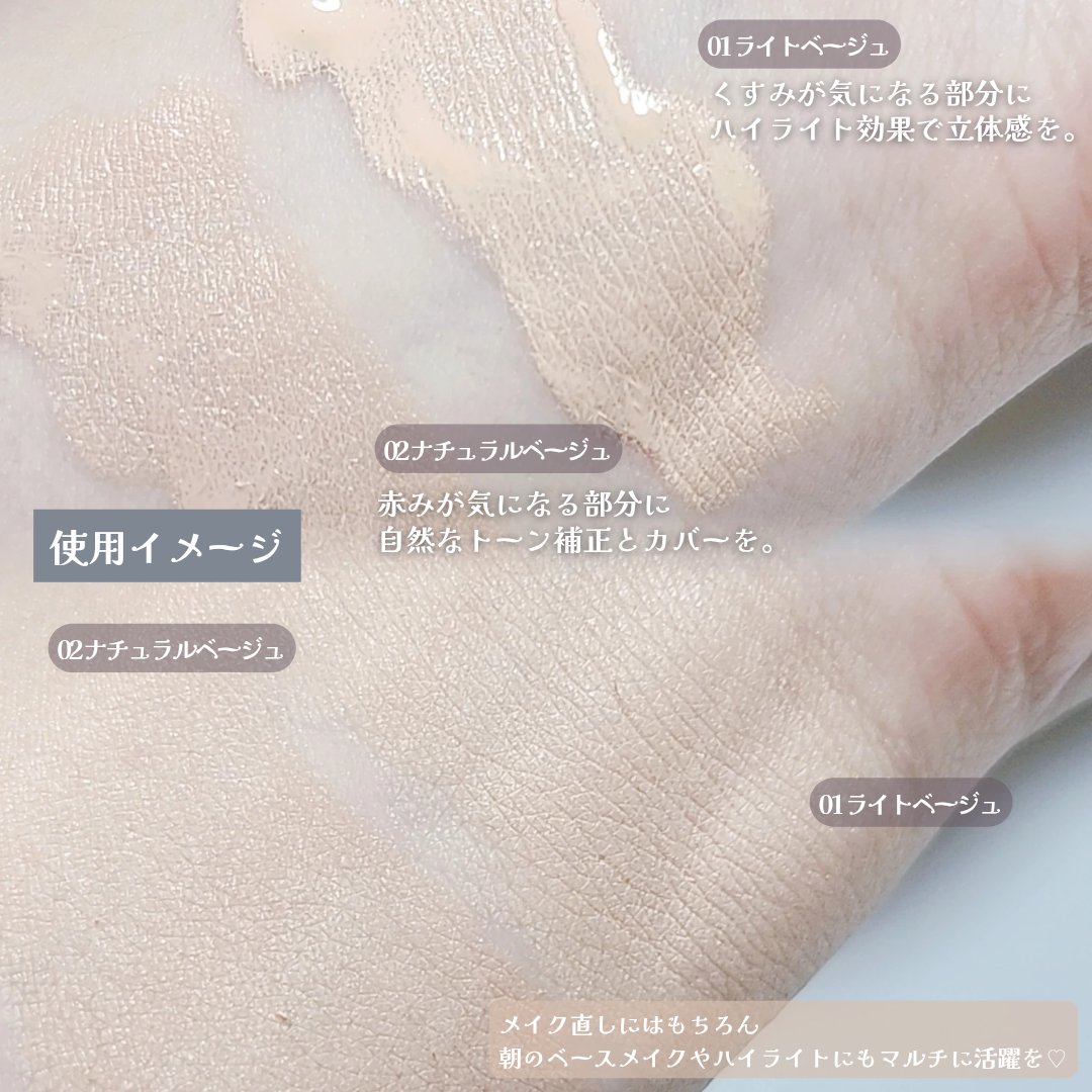 リカバリーファンデーション 02 ナチュラルベージュ/Joliyen/リキッドファンデーションを使ったクチコミ（3枚目）