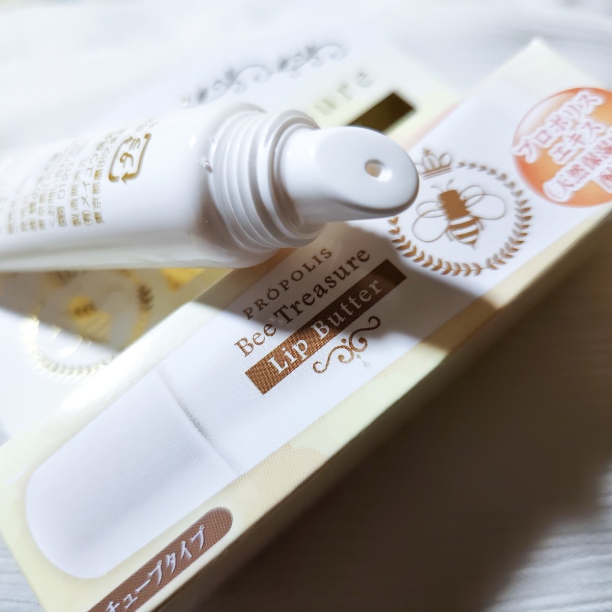 リップバター～Lip Butter～/Bee Treasure/リップクリームを使ったクチコミ（2枚目）