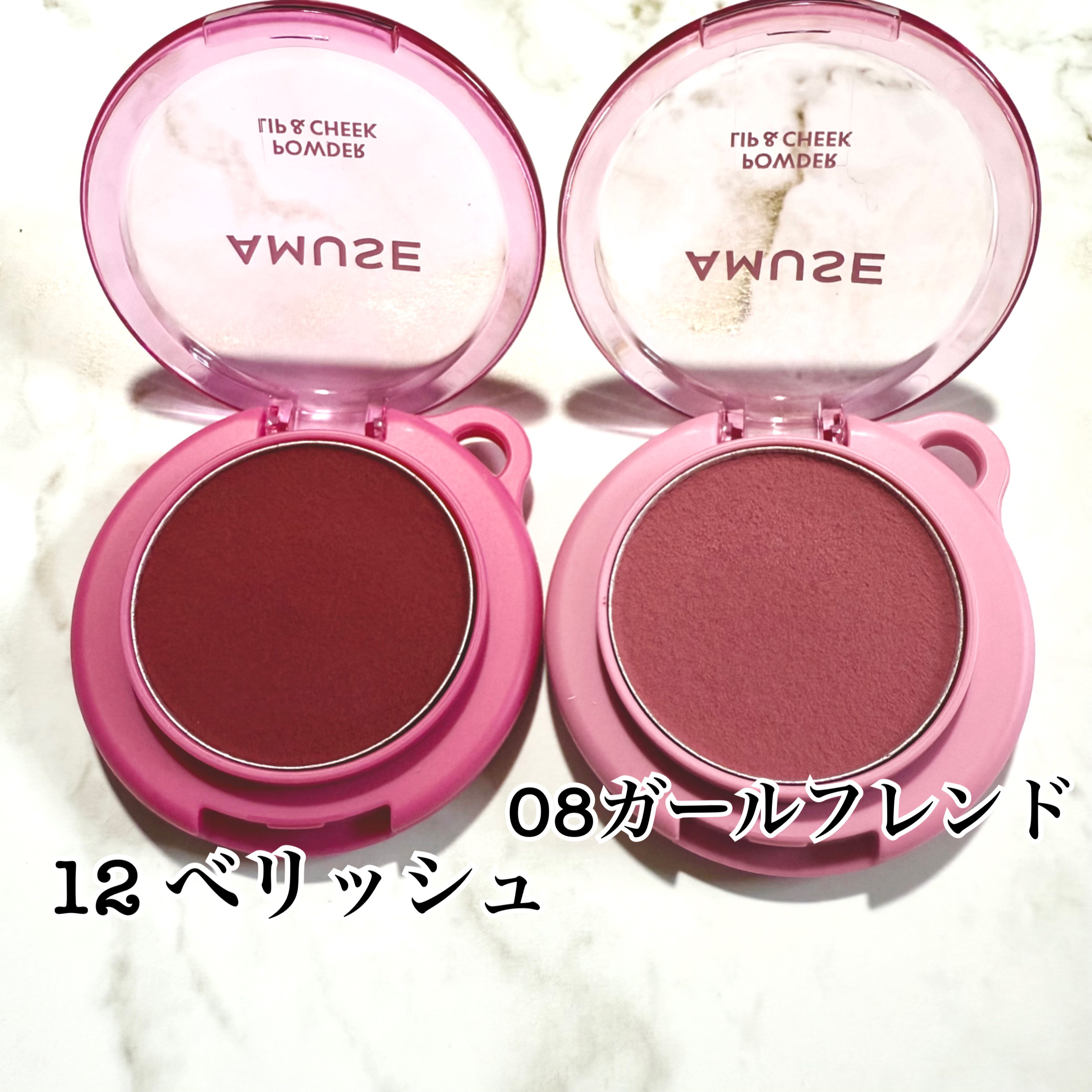 パウダーリップ＆チーク/AMUSE/パウダーチークを使ったクチコミ（1枚目）