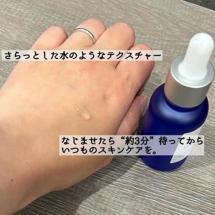 タカミスキンピール/タカミ/ブースター・導入液を使ったクチコミ(3枚目)