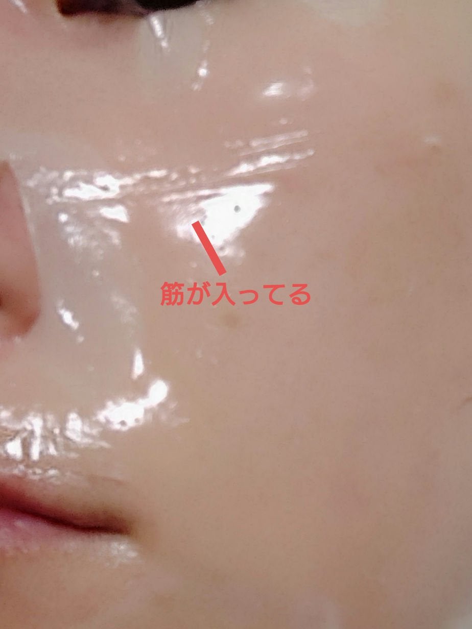 レチノールセラムインゲルマスク/IOPE/シートマスク・パックを使ったクチコミ(4枚目)