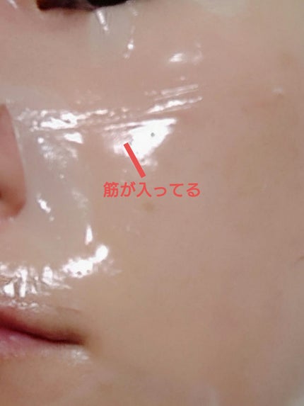 レチノールセラムインゲルマスク/IOPE/シートマスク・パックを使ったクチコミ(4枚目)