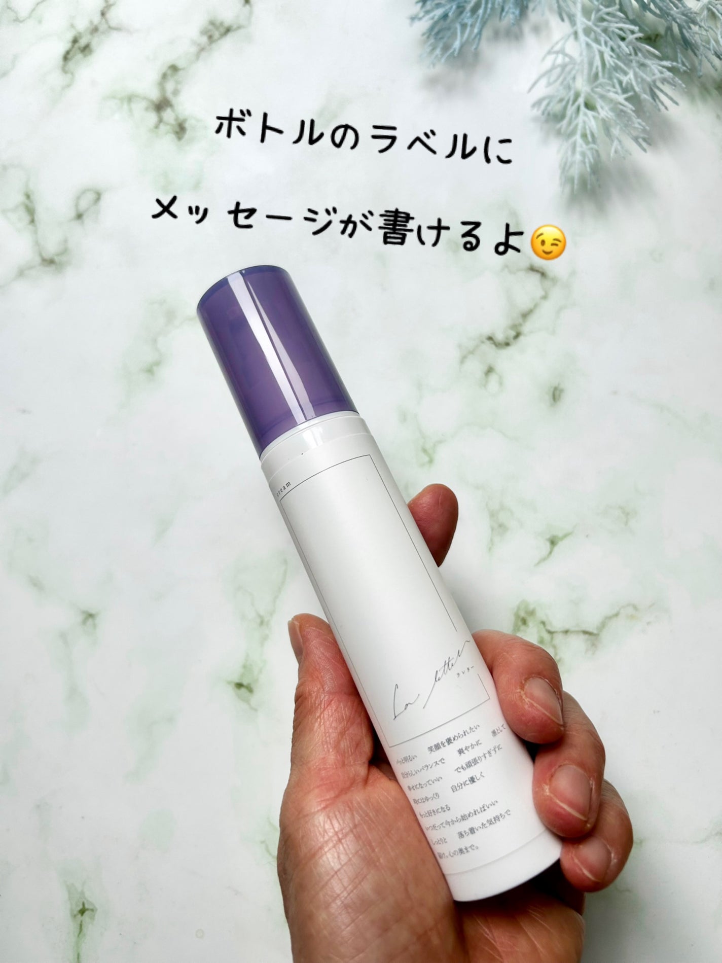 ラレタークリーム/La letter /フェイスクリームを使ったクチコミ(2枚目)