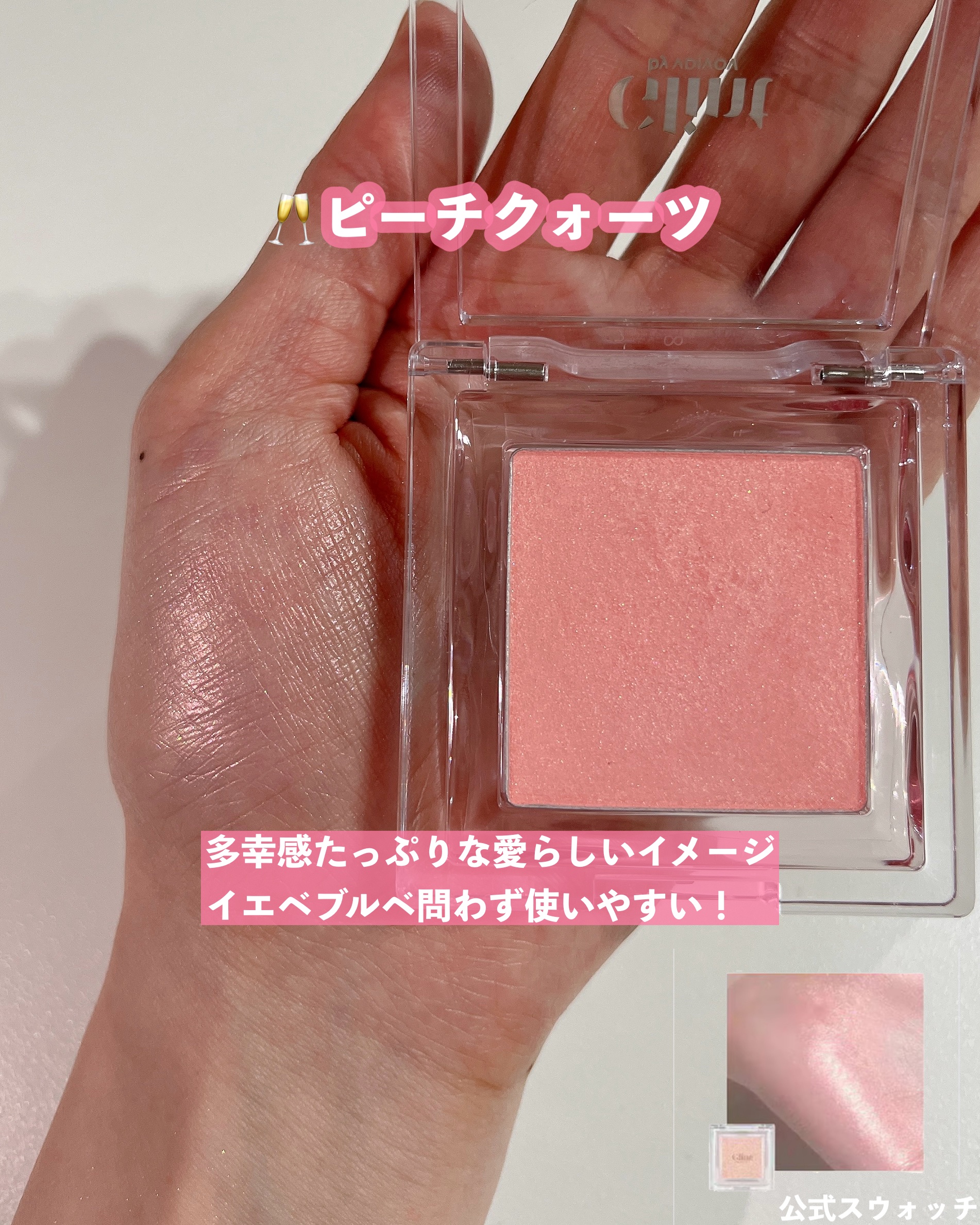 ハイライター/Glint/パウダーハイライトを使ったクチコミ（3枚目）