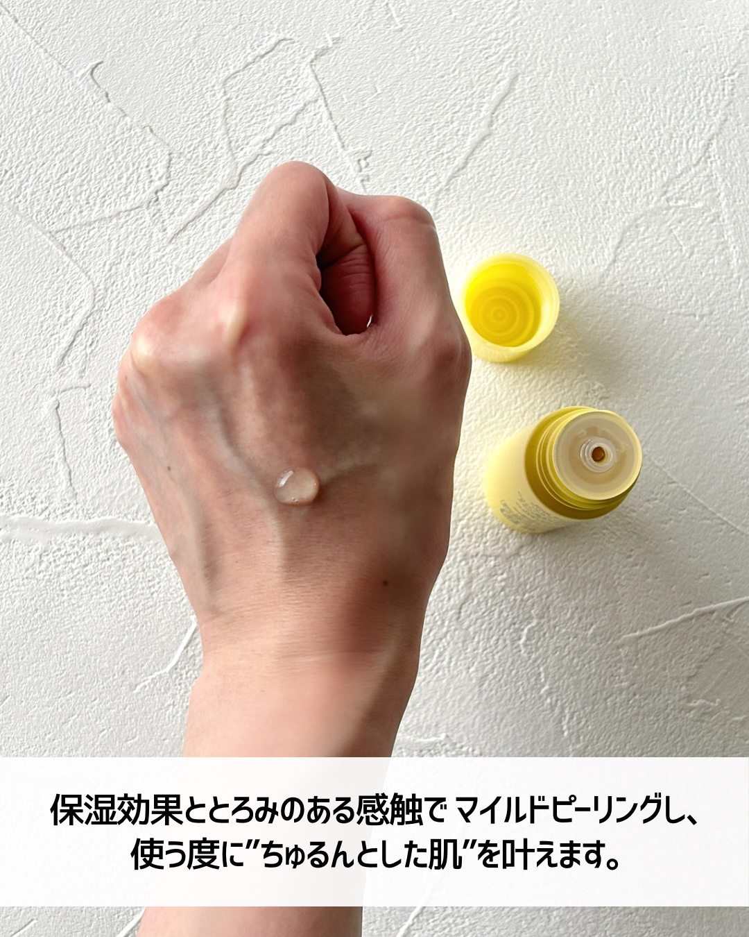 2025年夏新作美容液】クリアピール セラム｜ONE BY KOSEの口コミ