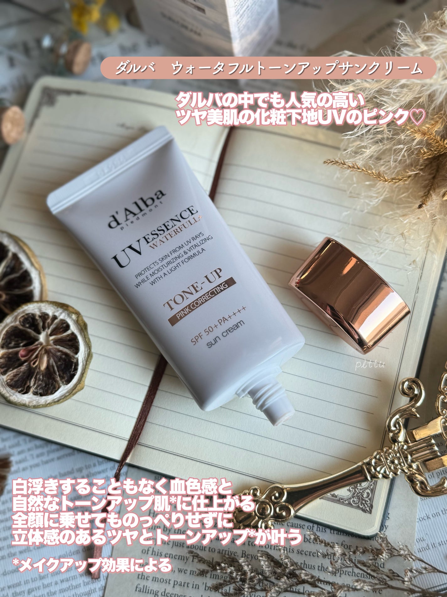 ãŠã©ãŒã¿ãã«ããŒã³ã¢ãããµã³ã¯ãªãŒã /ãã«ã/æ¥çŒãæ¢ãã¯ãªãŒã ã䜿ã£ãã¯ãã³ãïŒ2æç®ïŒ