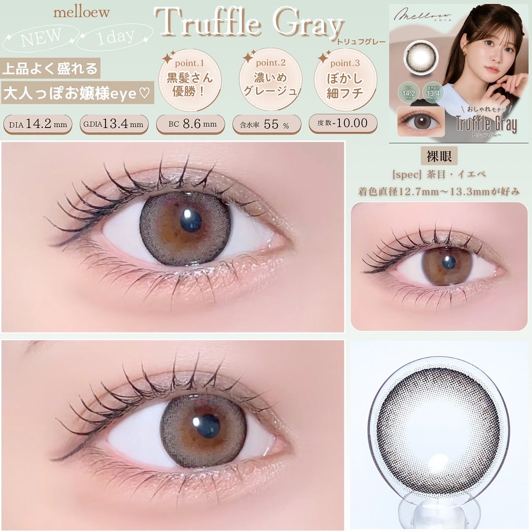 melloew 1day/melloew/ワンデー(1DAY)カラコンを使ったクチコミ(4枚目)