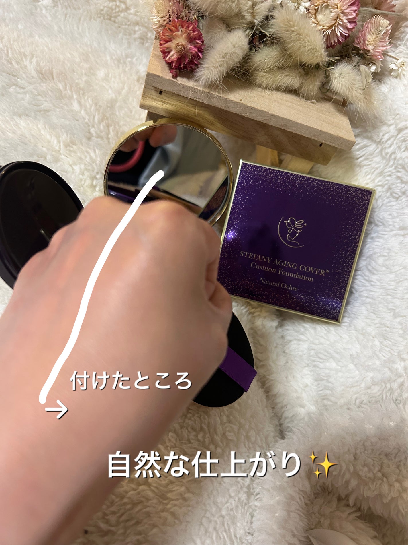 わかば on LIPS 「銀座ステファニーから新商品が発売されました✨STEFANYAG..」(4枚目)