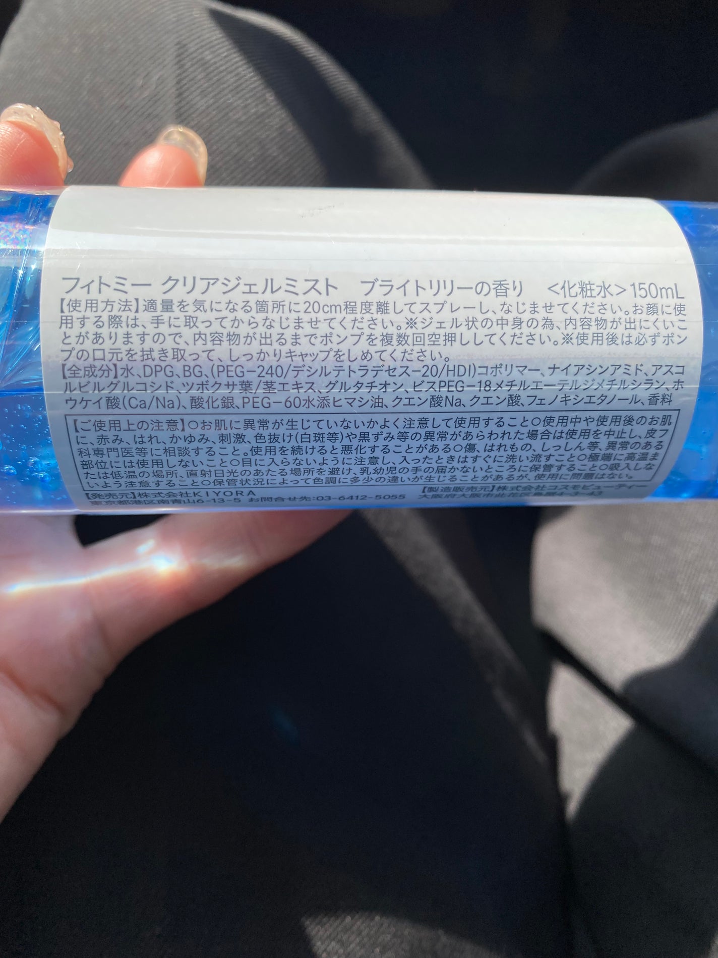 エイトザタラソ ユー CBD&リフレッシング カーム 美容液ボディソープ/エイトザタラソ/ボディソープを使ったクチコミ(5枚目)