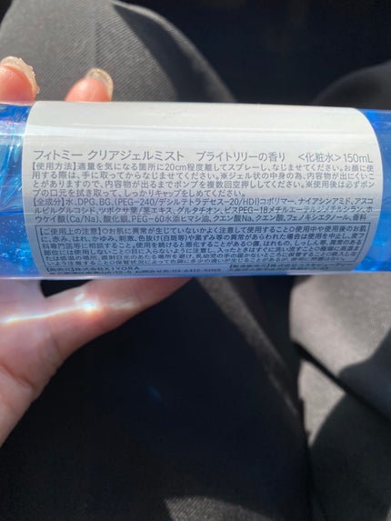 エイトザタラソ ユー CBD&リフレッシング カーム 美容液ボディソープ/エイトザタラソ/ボディソープを使ったクチコミ(5枚目)