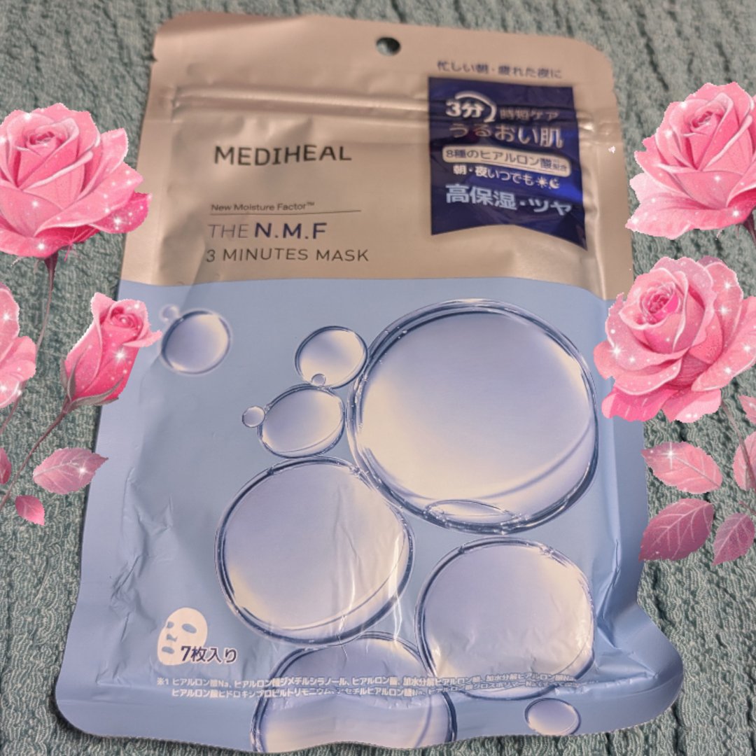 THE N.M.F 3ミニッツマスク/MEDIHEAL/シートマスク・パックを使ったクチコミ（1枚目）