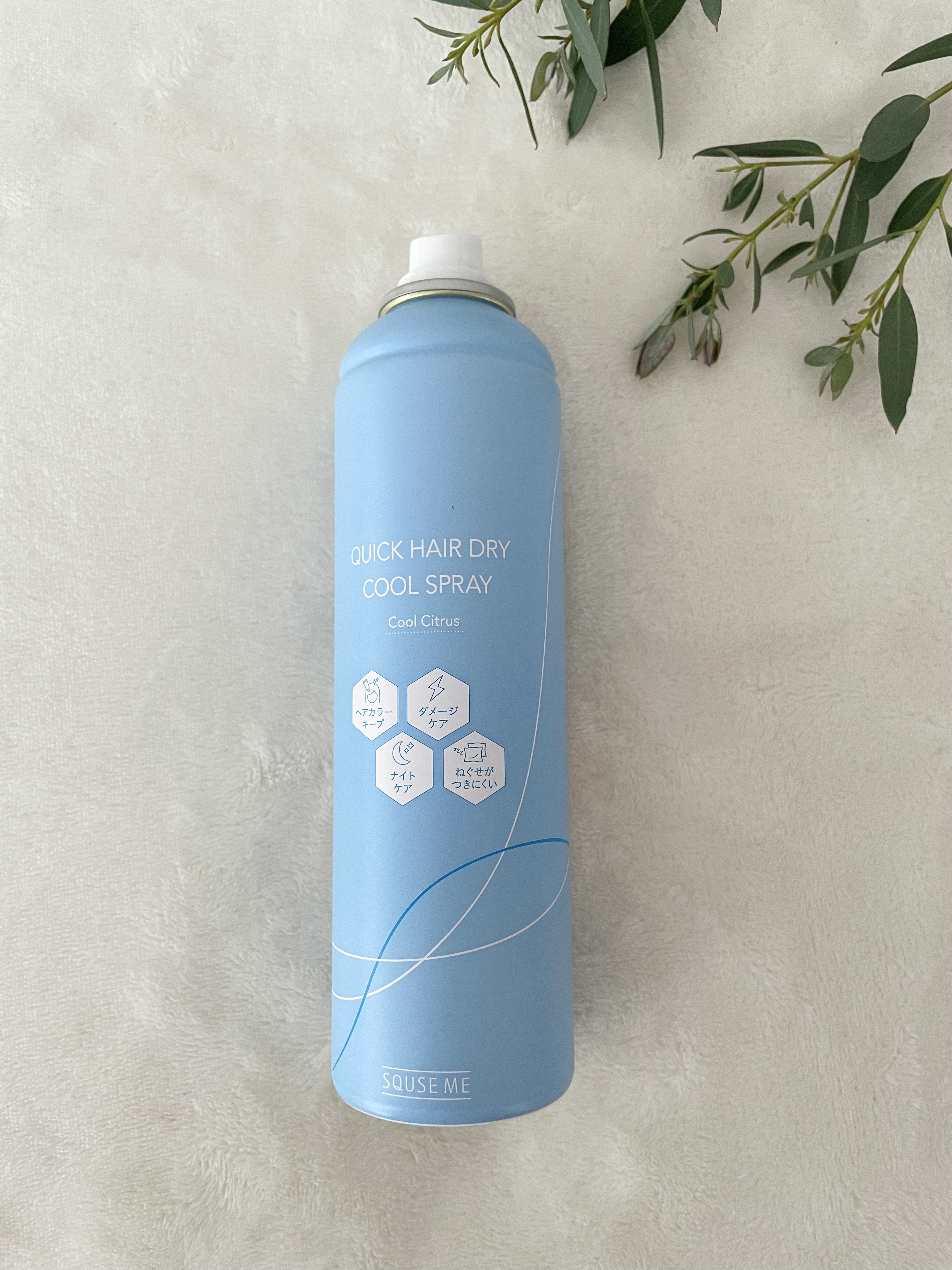 スキューズミー クイックヘアドライクールスプレー クールシトラスの香り/スキューズミー/ヘアスプレーを使ったクチコミ（3枚目）