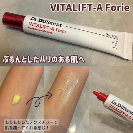 VITALIFT A forte/Dr.Different/フェイスクリームを使ったクチコミ(2枚目)