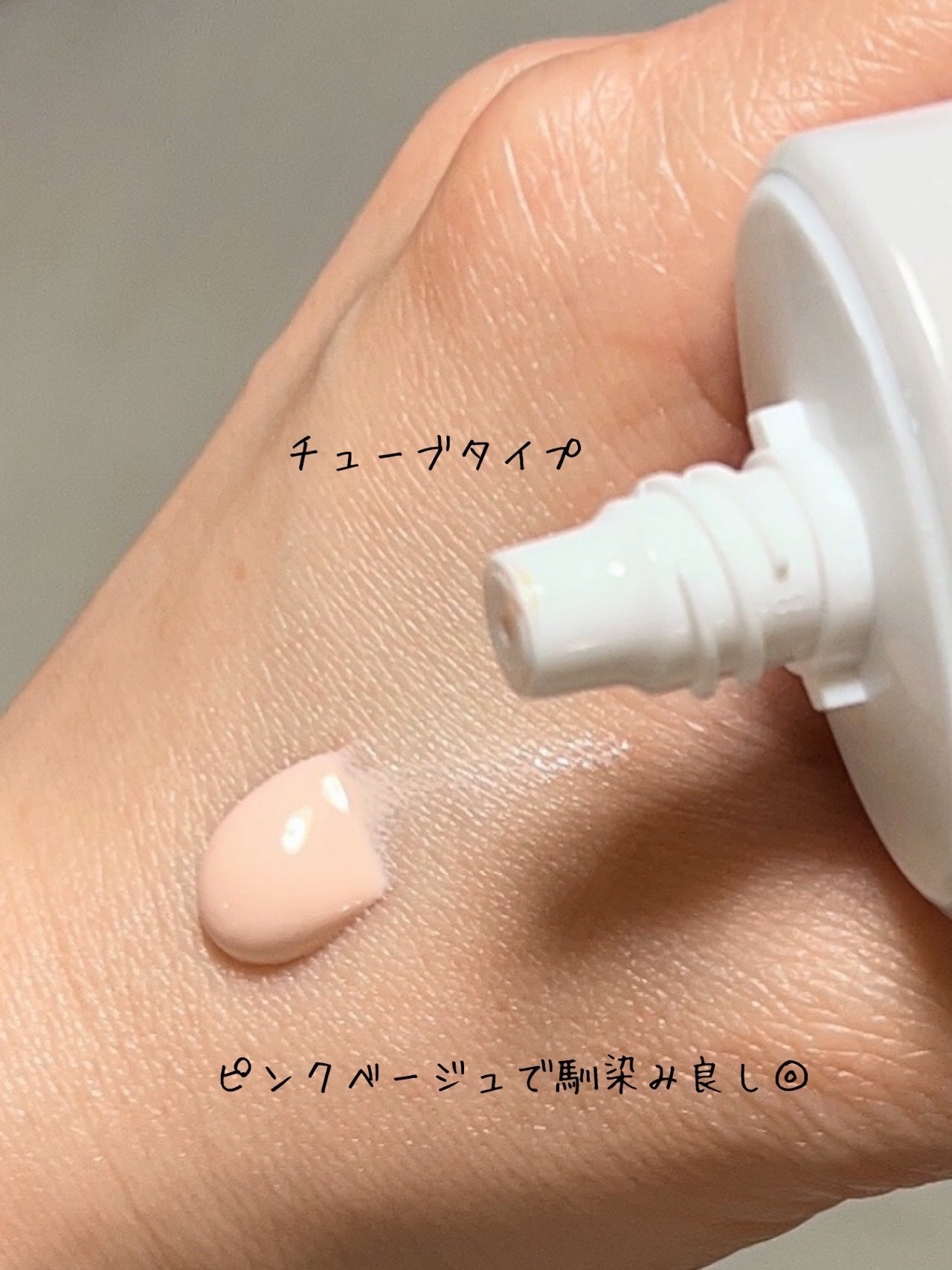 ウォータフルトーンアップサンクリーム/ダルバ/日焼け止めクリームを使ったクチコミ(2枚目)