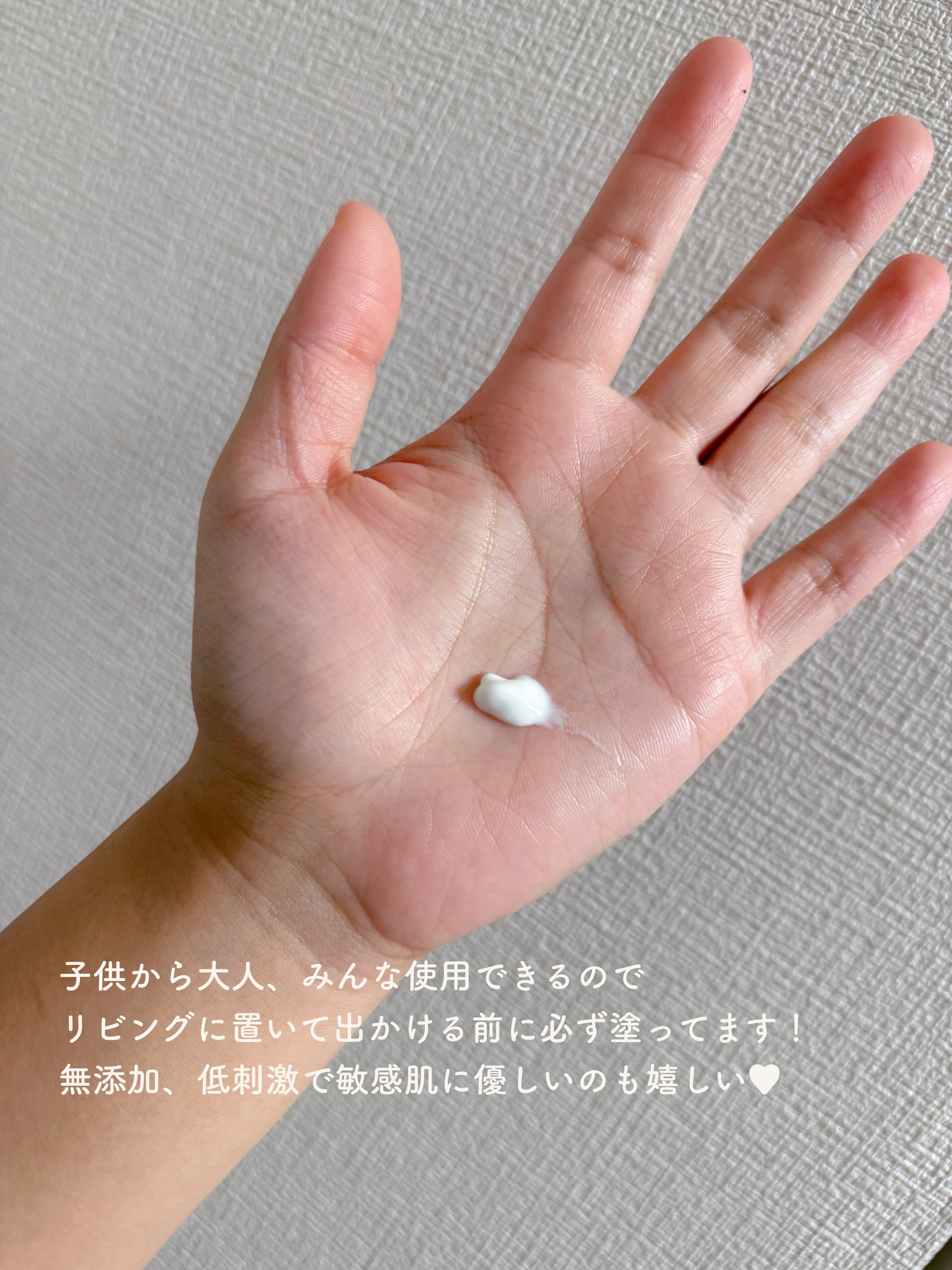 UVマイルドジェルN/マミー/日焼け止めジェルを使ったクチコミ（2枚目）