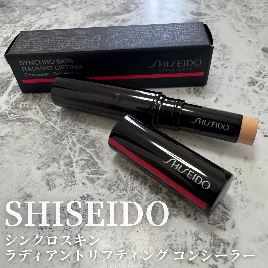 SHISEIDO　シンクロスキン　ラディアントリフティング　コンシーラー/SHISEIDO/スティックコンシーラーを使ったクチコミ（1枚目）