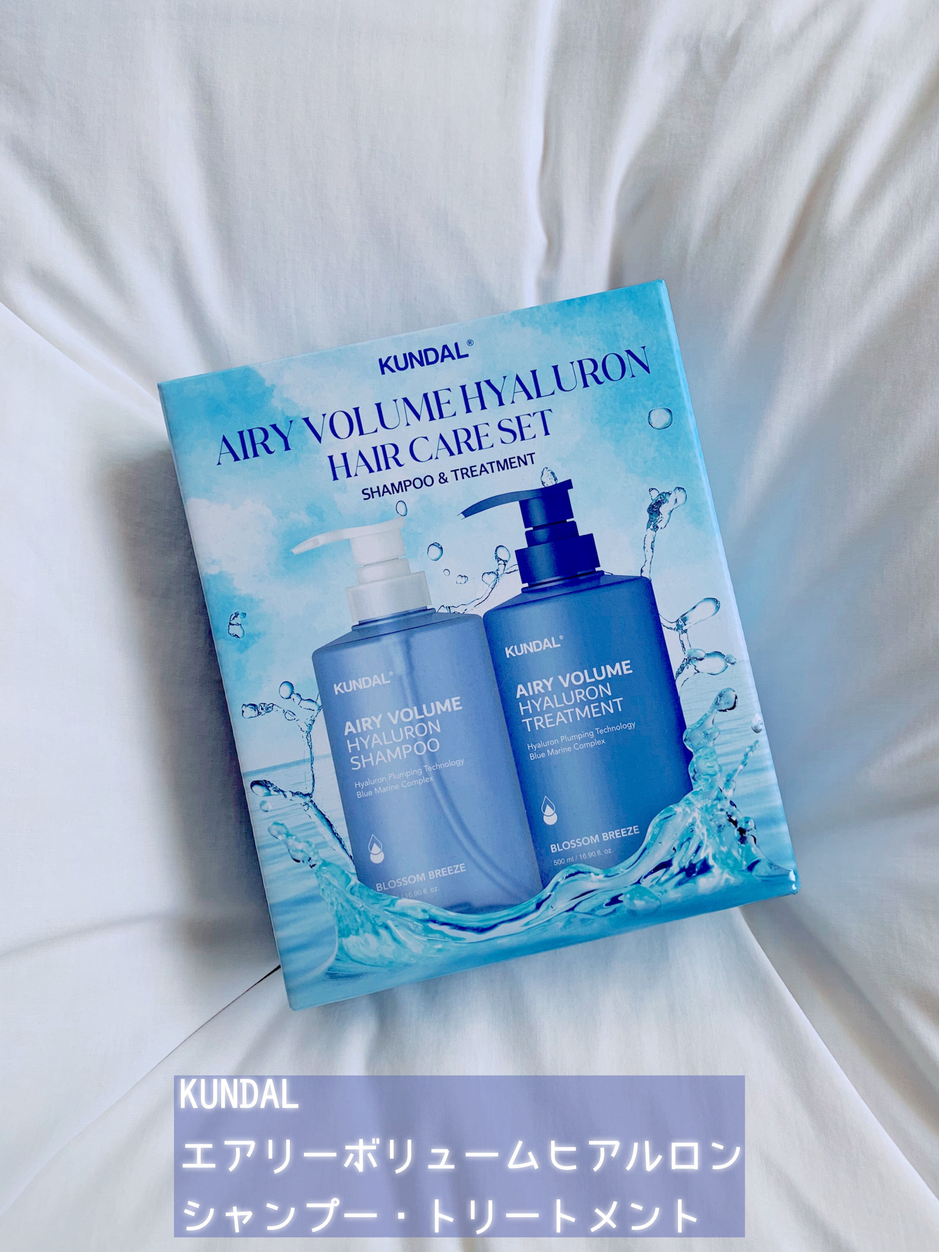 クンダル  エアリーボリュームヒアルロンシャンプー/トリートメント/KUNDAL/市販シャンプーを使ったクチコミ（3枚目）
