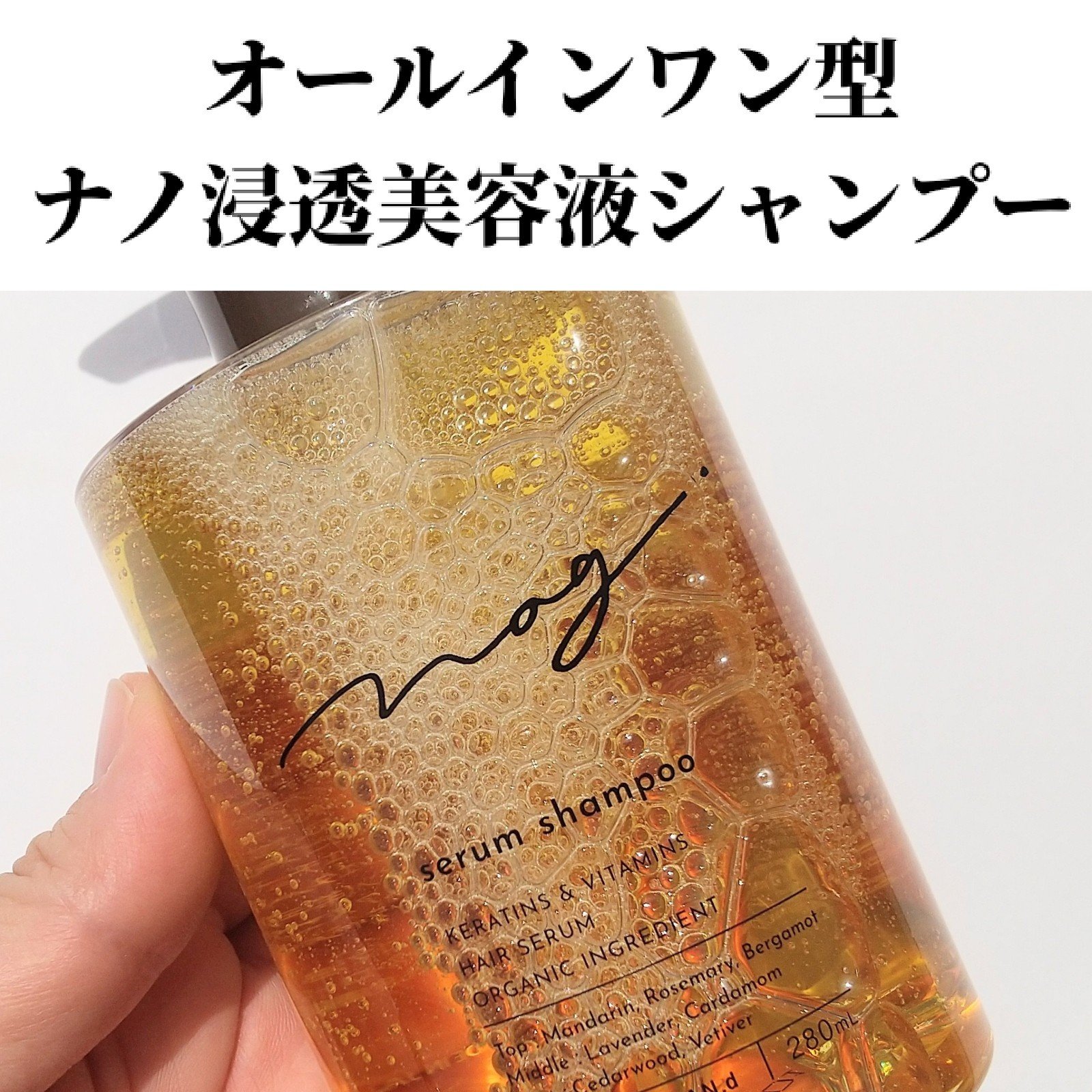 HAN.d nag. ナグドット セラム シャンプー オールインワン　3本 HAN.d nag. ナグドット セラム シャンプー オールインワン 3本