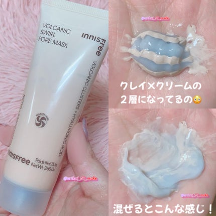 スーパーヴォルカニック ポア クレイマスク/innisfree/洗い流すパック・マスクを使ったクチコミ(5枚目)