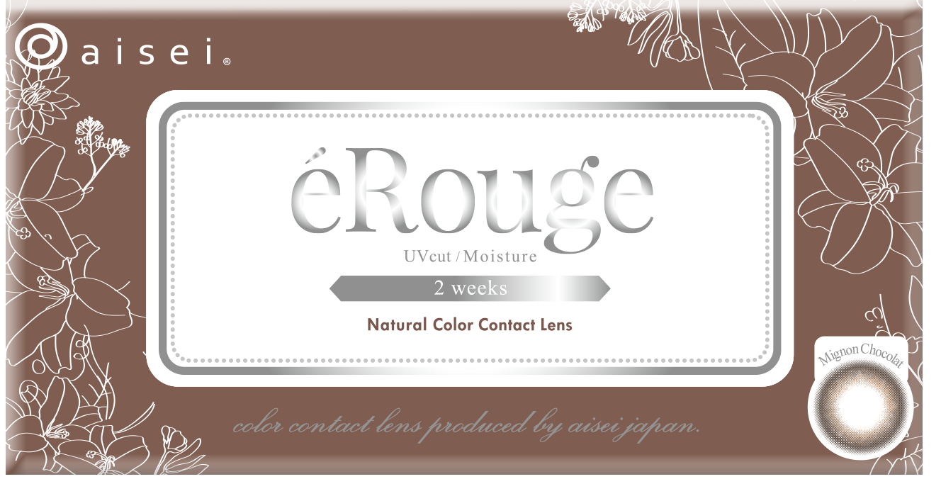 エルージュ 2weeks ミニョンショコラ