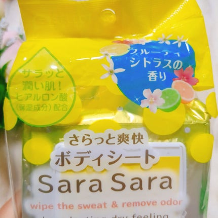 さらっと爽快シート/S SELECT/ボディシートを使ったクチコミ(2枚目)