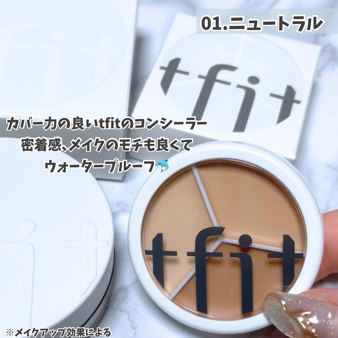 カバーアッププロコンシーラー/TFIT/パレットコンシーラーを使ったクチコミ(2枚目)