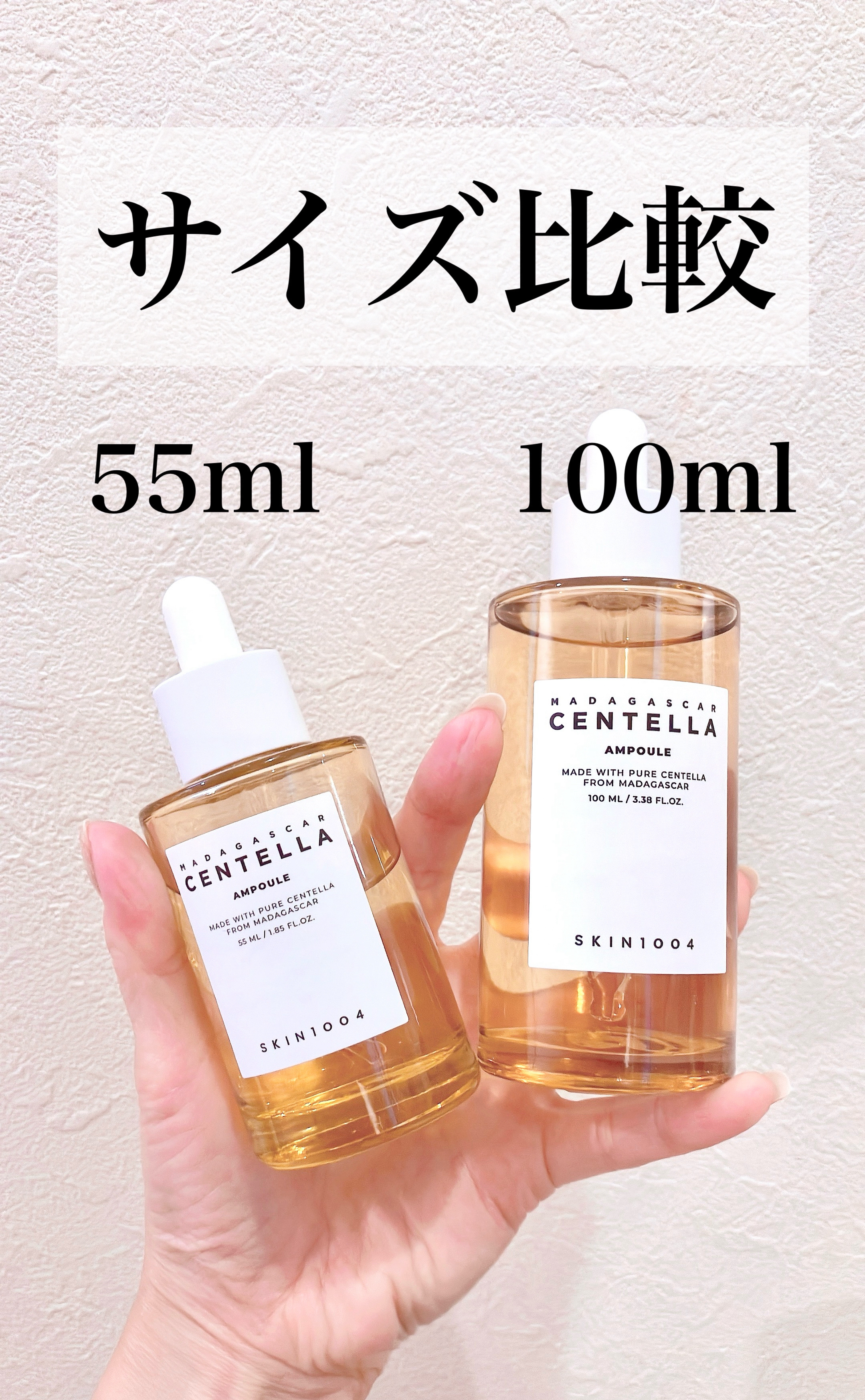 センテラ アンプル/SKIN1004/美容液を使ったクチコミ（2枚目）