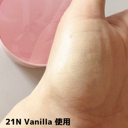 Make Me Fitting Cushion/Likebel/クッションファンデーションを使ったクチコミ(7枚目)