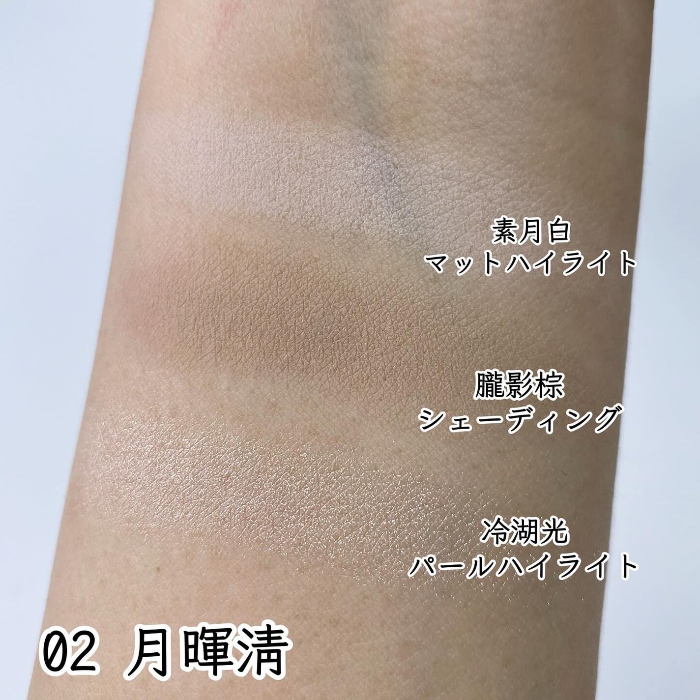 ハイライトシェーディングパレット/TIMAGE/パウダーハイライトを使ったクチコミ(3枚目)