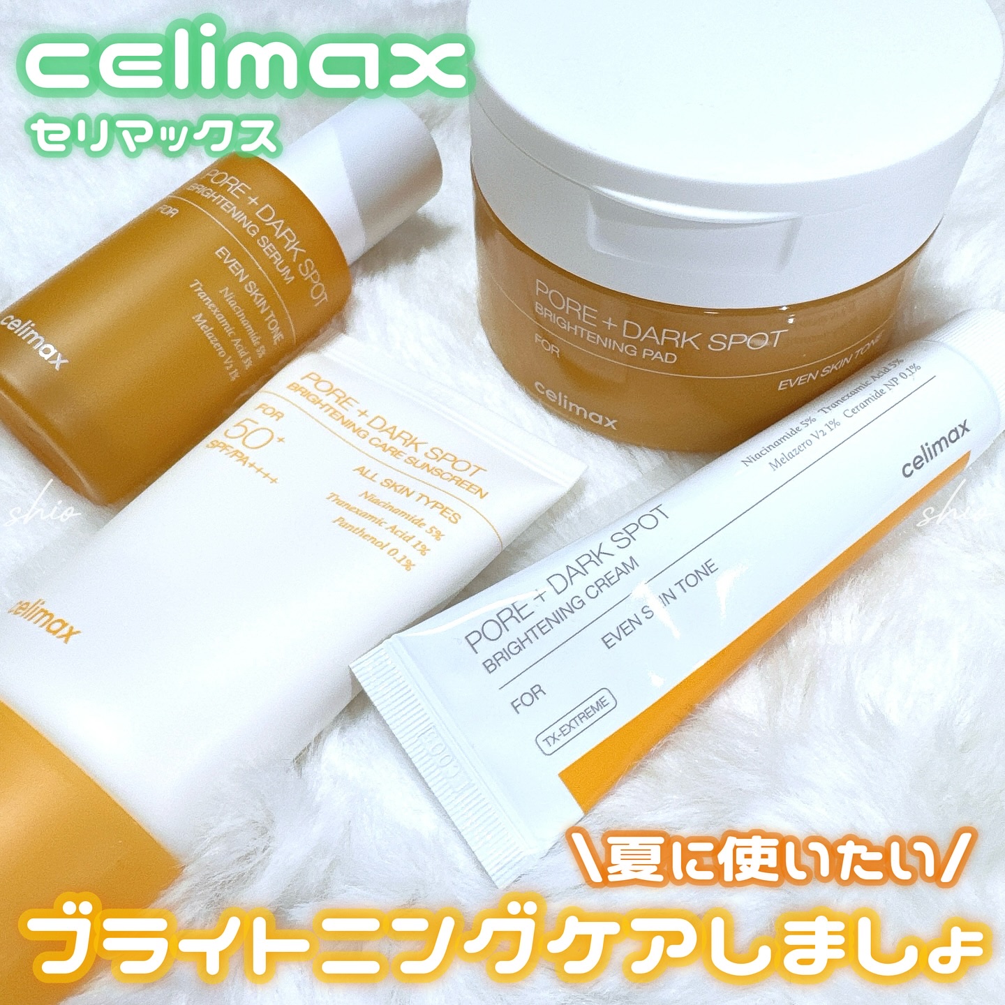ポアブライトニング シミケア パッド/celimax/トナーパッドを使ったクチコミ（1枚目）