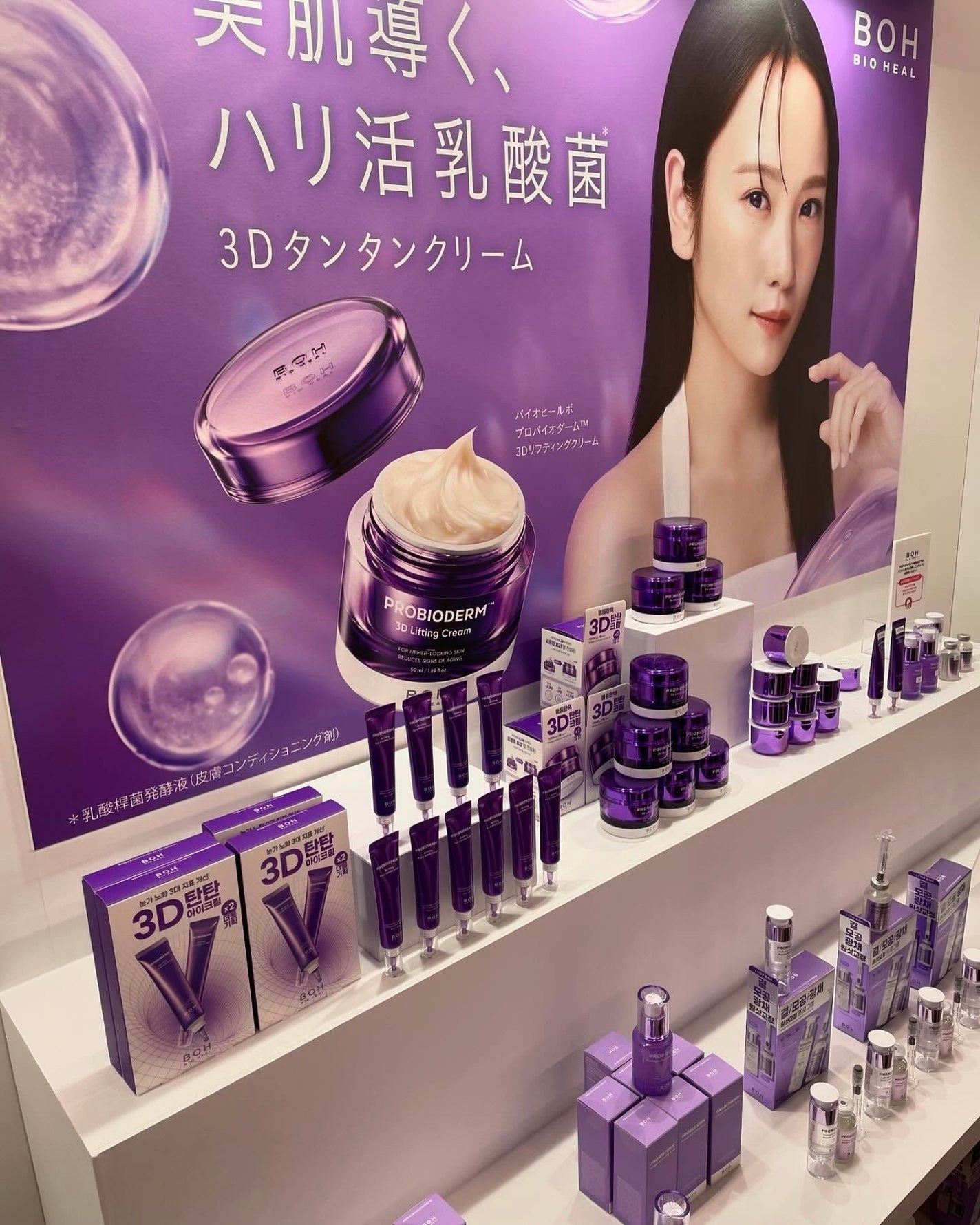 グリーンティーシード ヒアルロン セラム /innisfree/美容液を使ったクチコミ(2枚目)