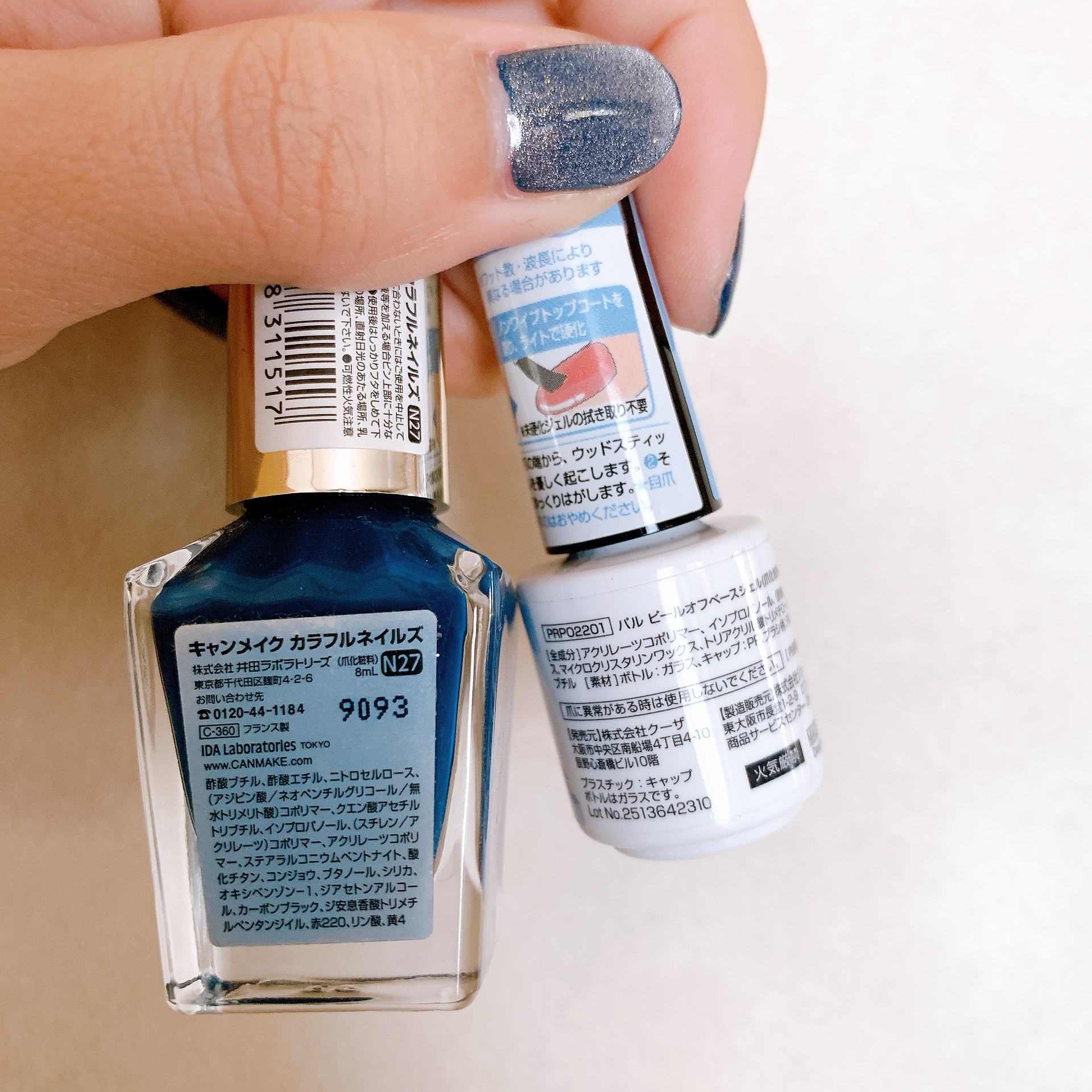 カラフルネイルズ/キャンメイク/マニキュアを使ったクチコミ（3枚目）