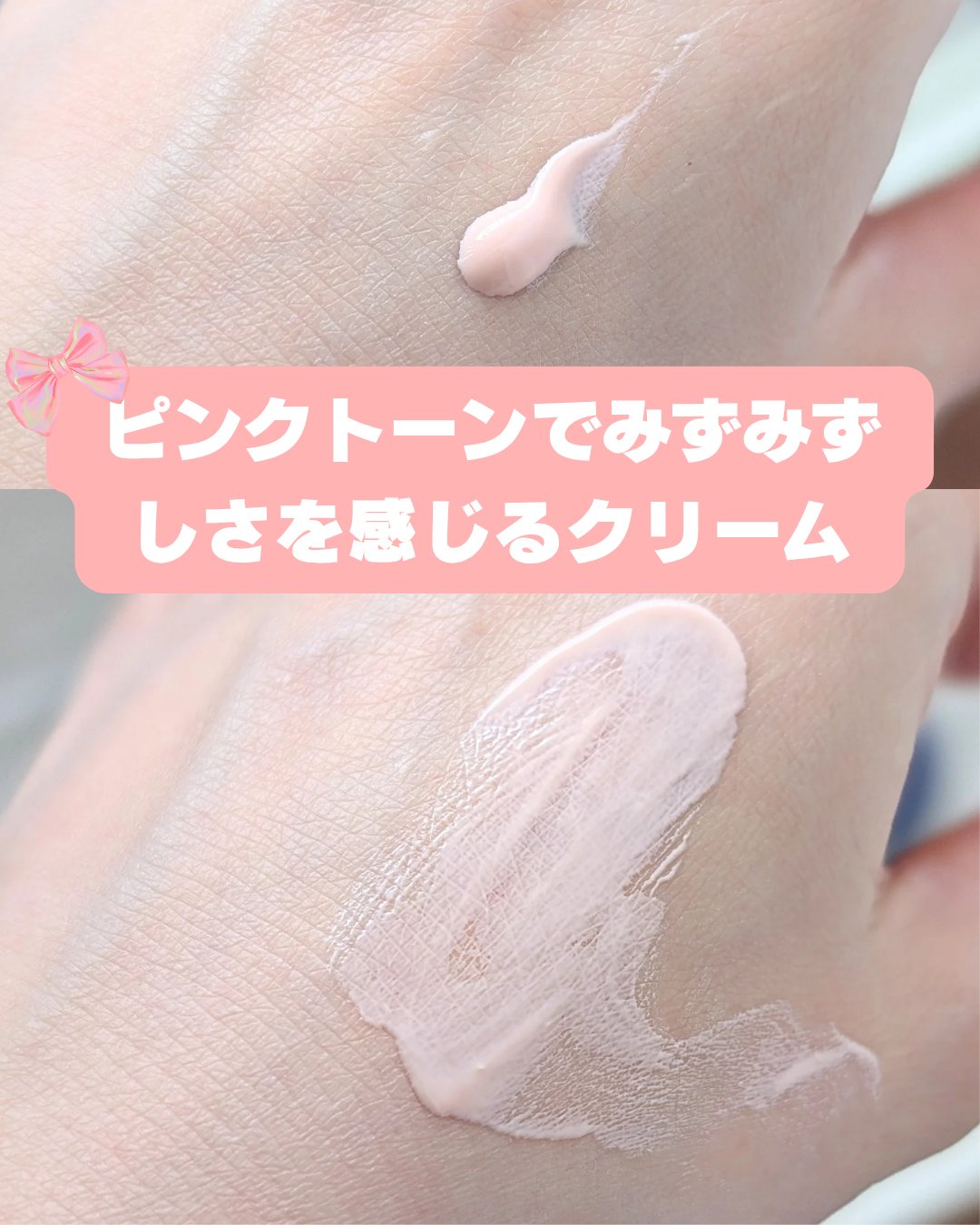 ウォータフルトーンアップサンクリーム/ダルバ/日焼け止めクリームを使ったクチコミ（2枚目）