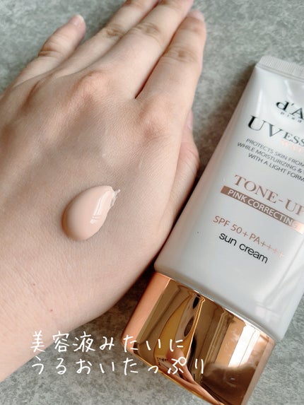 ãŠã©ãŒã¿ãã«ããŒã³ã¢ãããµã³ã¯ãªãŒã /ãã«ã/æ¥çŒãæ¢ãã¯ãªãŒã ã䜿ã£ãã¯ãã³ãïŒ2æç®ïŒ