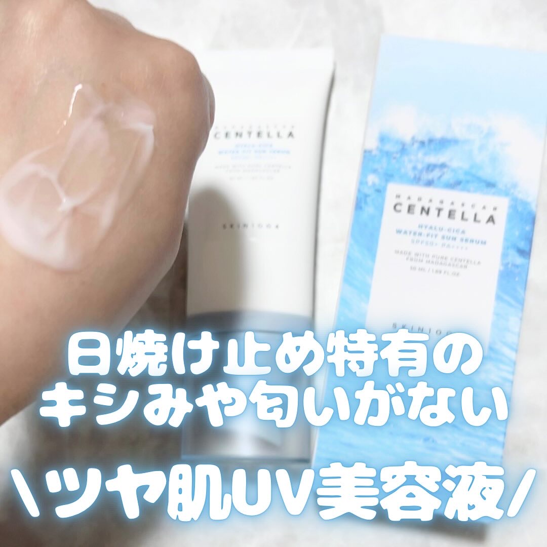 ヒアルーシカ ウォーターフィット サンセラム/SKIN1004/日焼け止めローションを使ったクチコミ（3枚目）