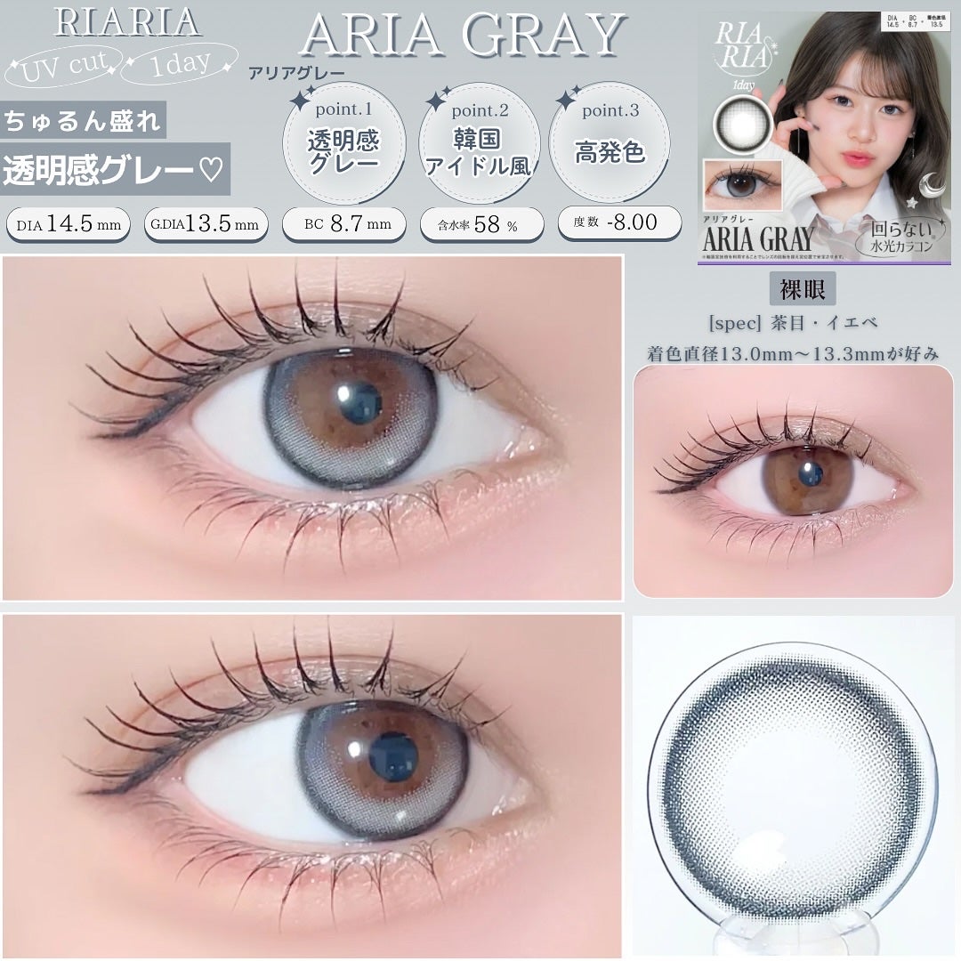 RIARIA 1day/RIARIA/ワンデー(1DAY)カラコンを使ったクチコミ(2枚目)