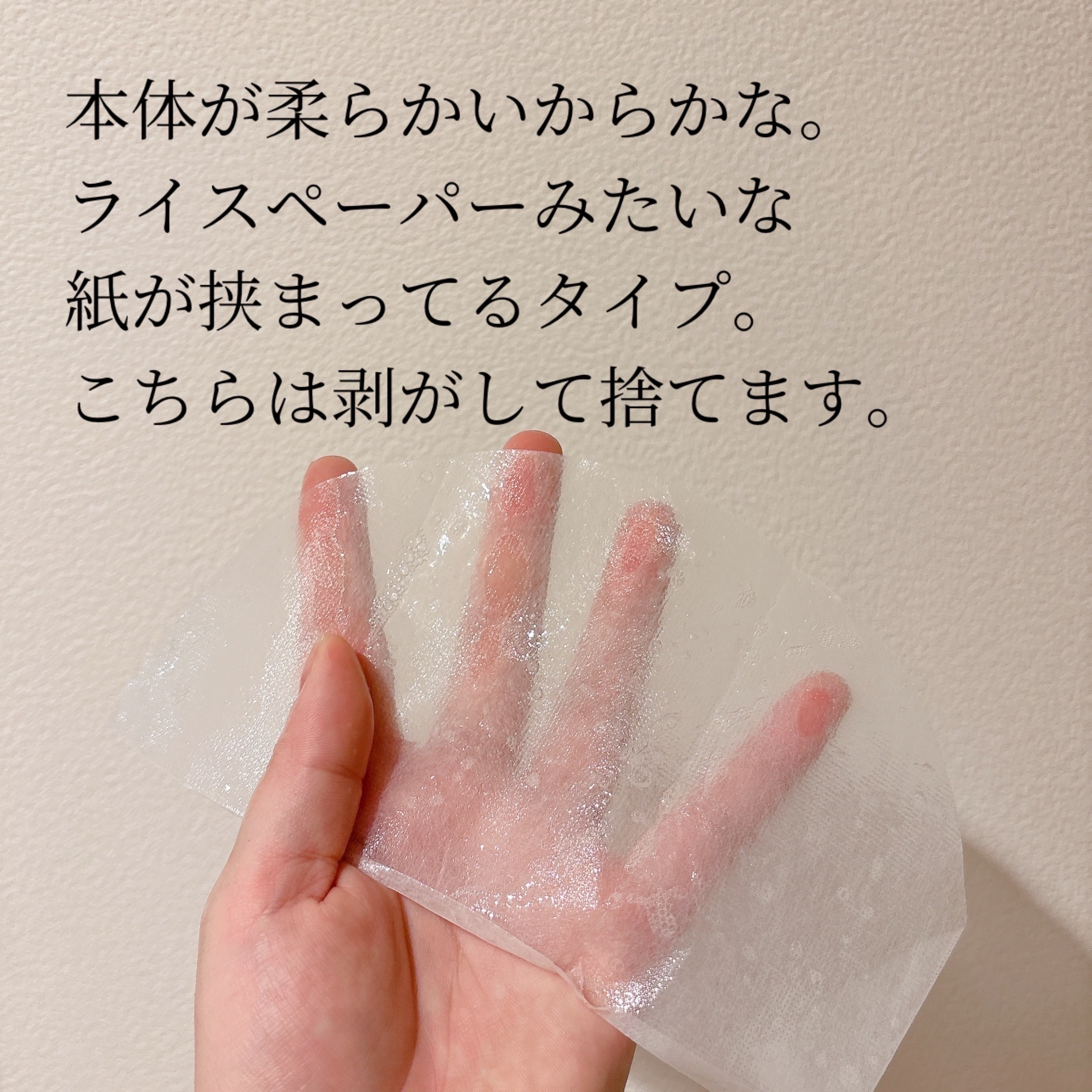 ピンクティーツリーマスクパック 1枚/APLIN/シートマスク・パックを使ったクチコミ（3枚目）