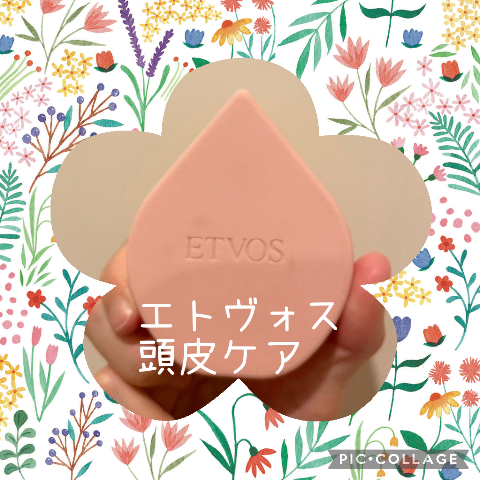 リラクシングマッサージブラシ マットピンク/エトヴォス/スカルプブラシを使ったクチコミ（1枚目）