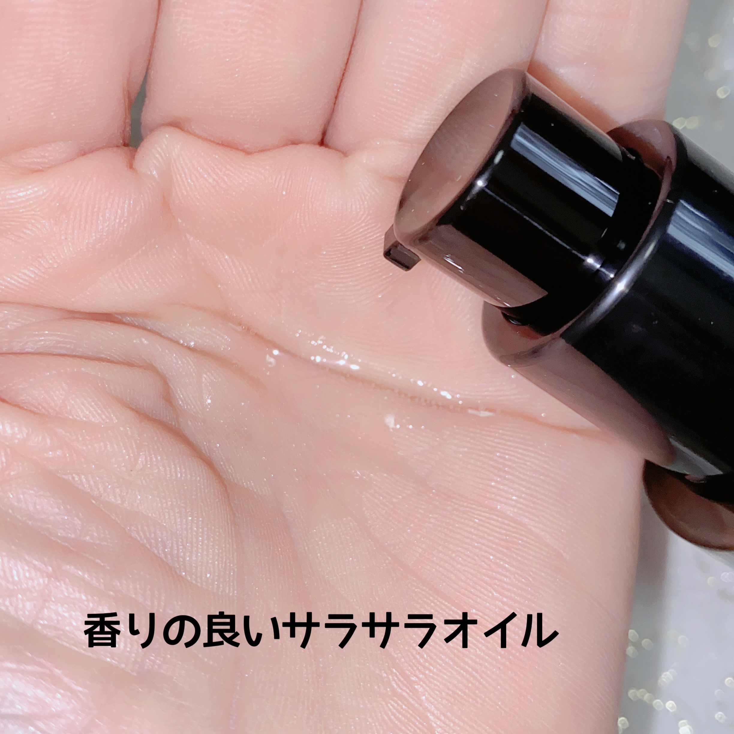 SILKY OIL SERUM/CULRY SHYLL/ヘアオイルを使ったクチコミ（3枚目）