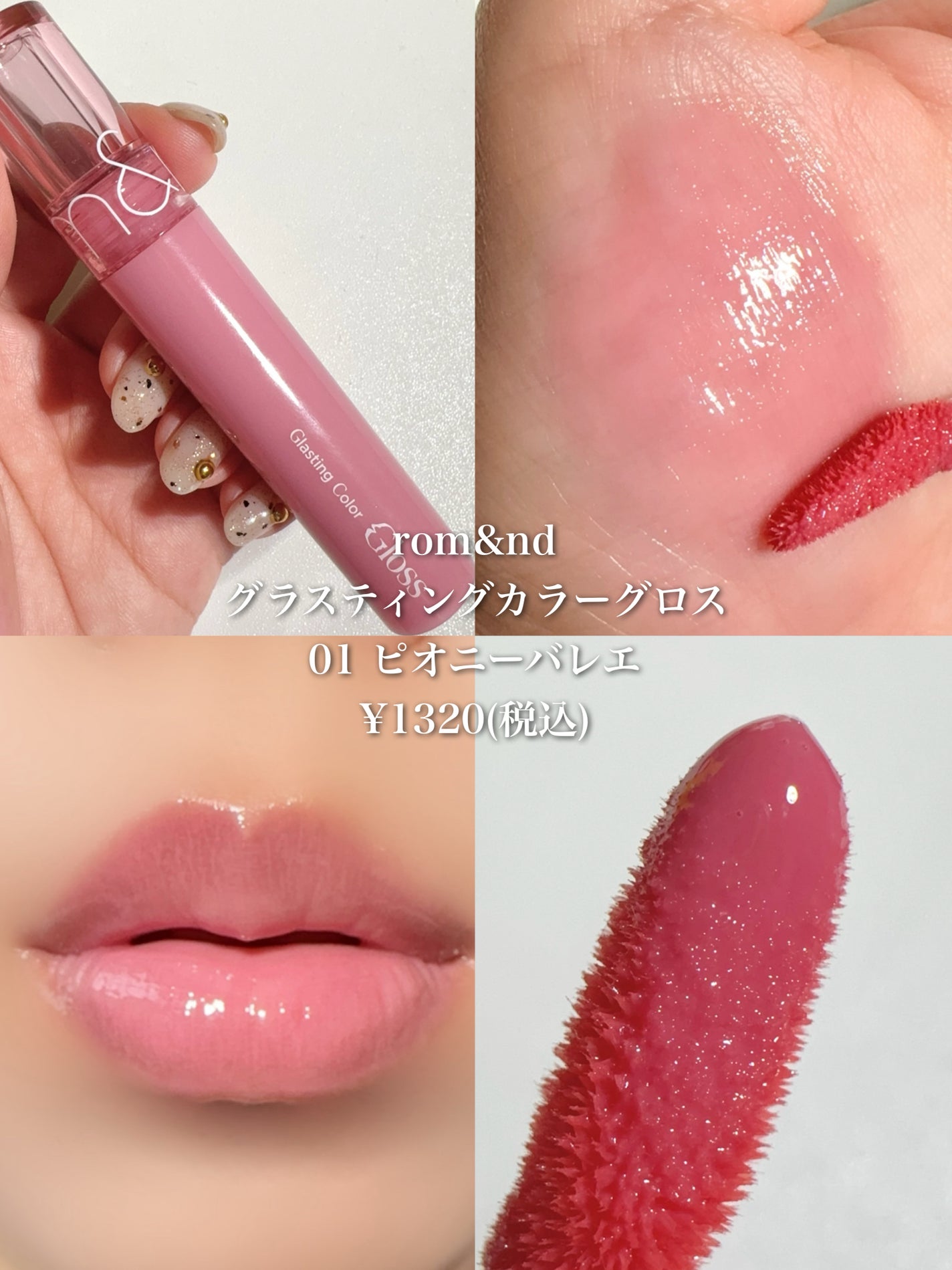 ケイト リップモンスター/KATE/口紅を使ったクチコミ(3枚目)