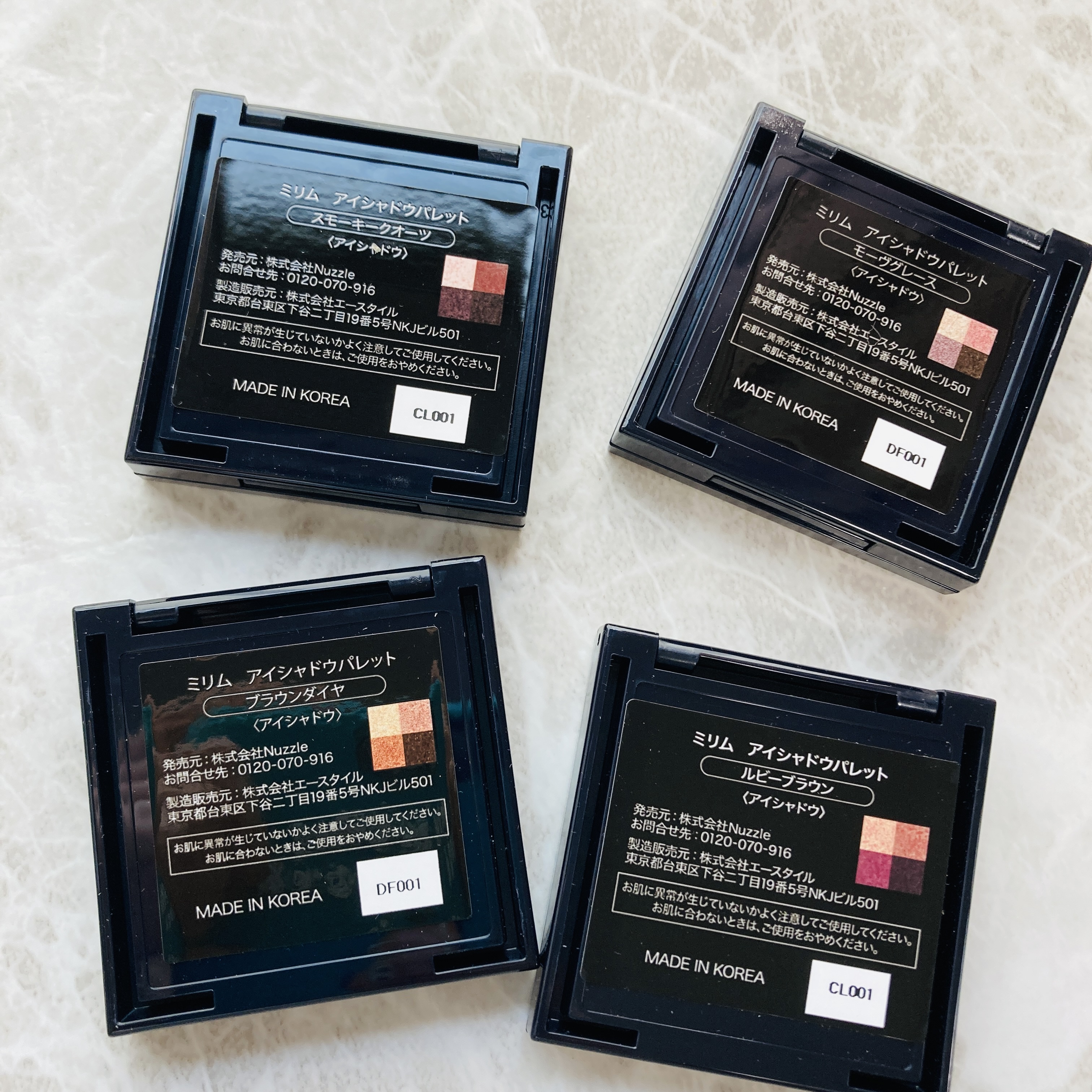 アイシャドウパレット/MIRIMU/アイシャドウパレットを使ったクチコミ（2枚目）