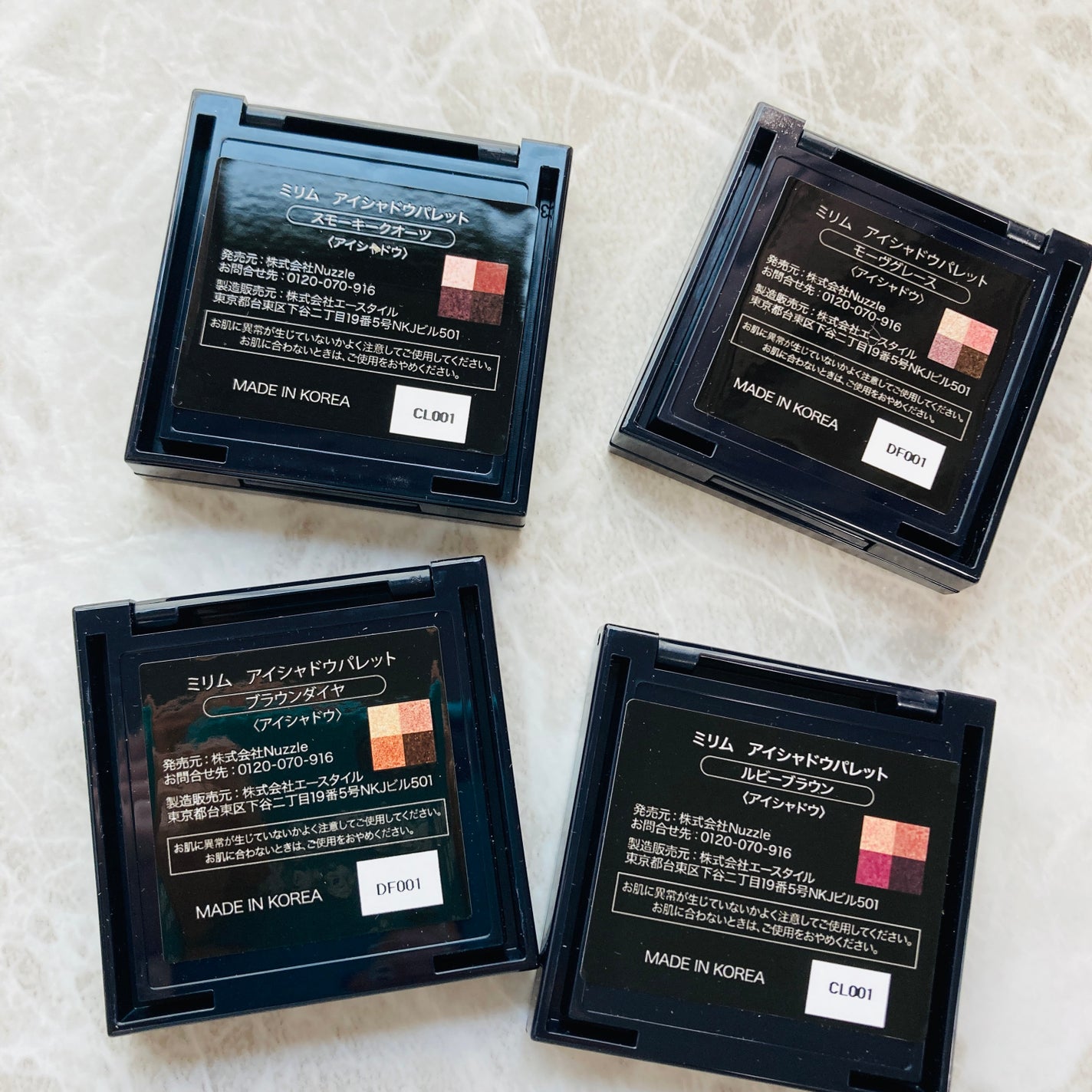 アイシャドウパレット/MIRIMU/アイシャドウパレットを使ったクチコミ(2枚目)