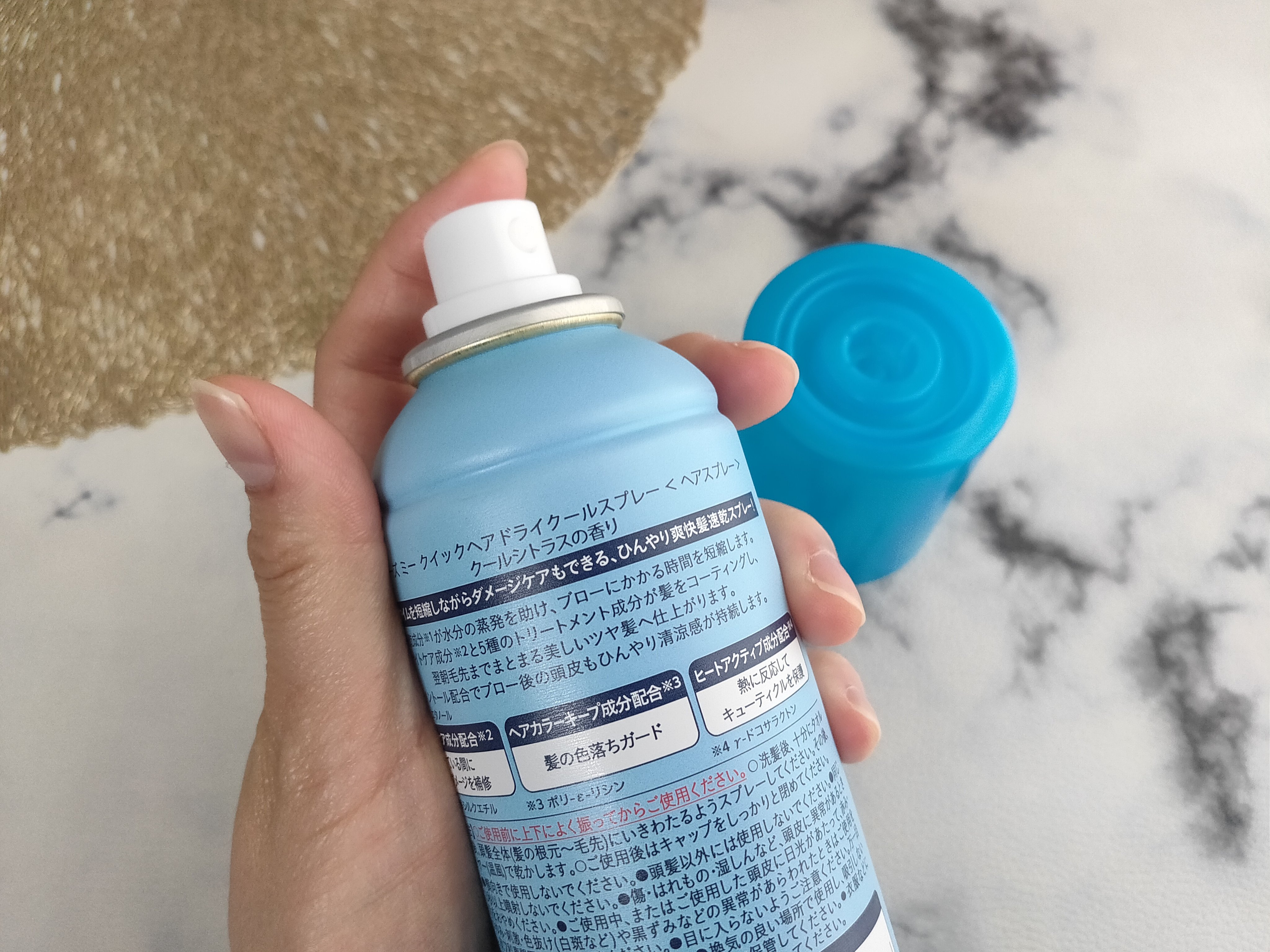 スキューズミー クイックヘアドライクールスプレー クールシトラスの香り/スキューズミー/ヘアスプレーを使ったクチコミ（2枚目）