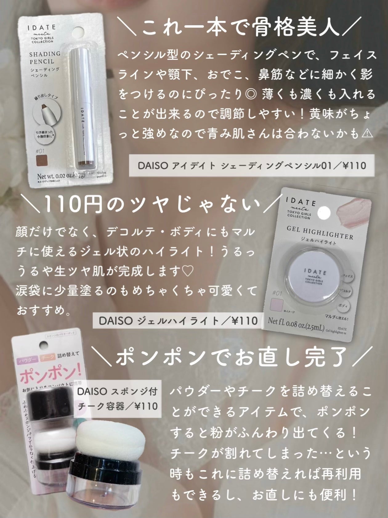 小鼻専用 洗顔ブラシ/DAISO/その他スキンケアグッズを使ったクチコミ(6枚目)